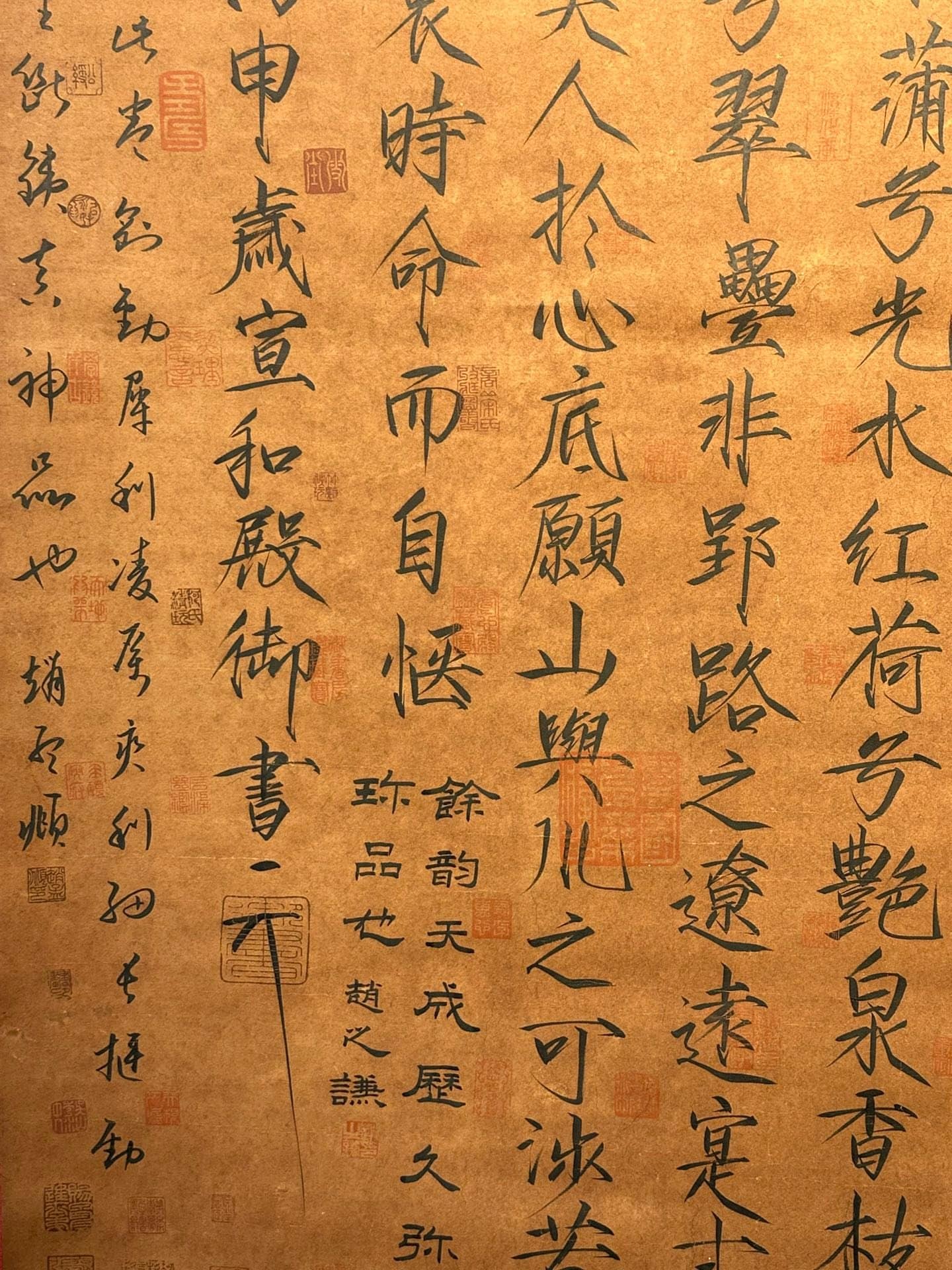 Chinese scroll painting Song Huizong