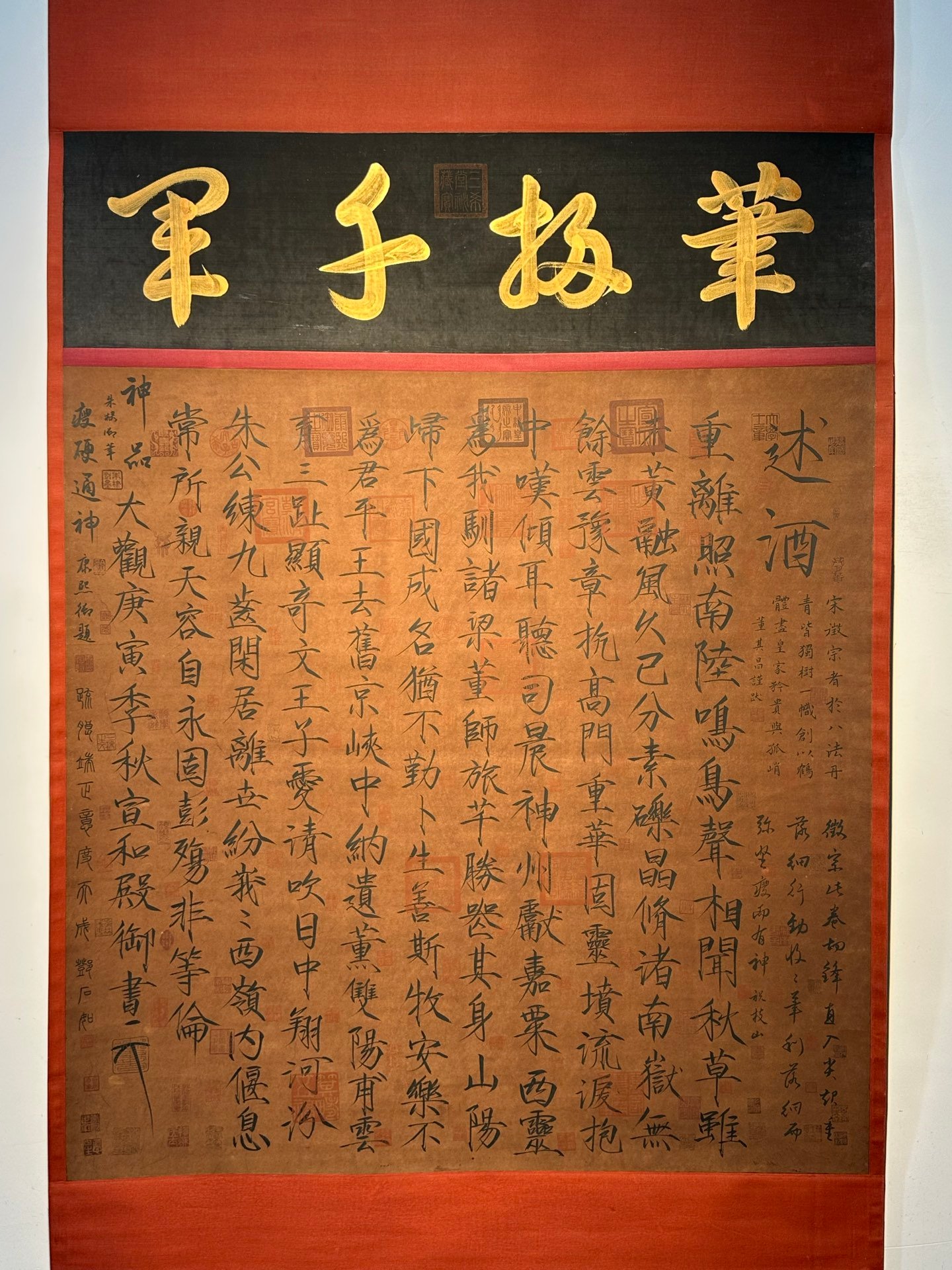 Chinese scroll painting Song Huizong