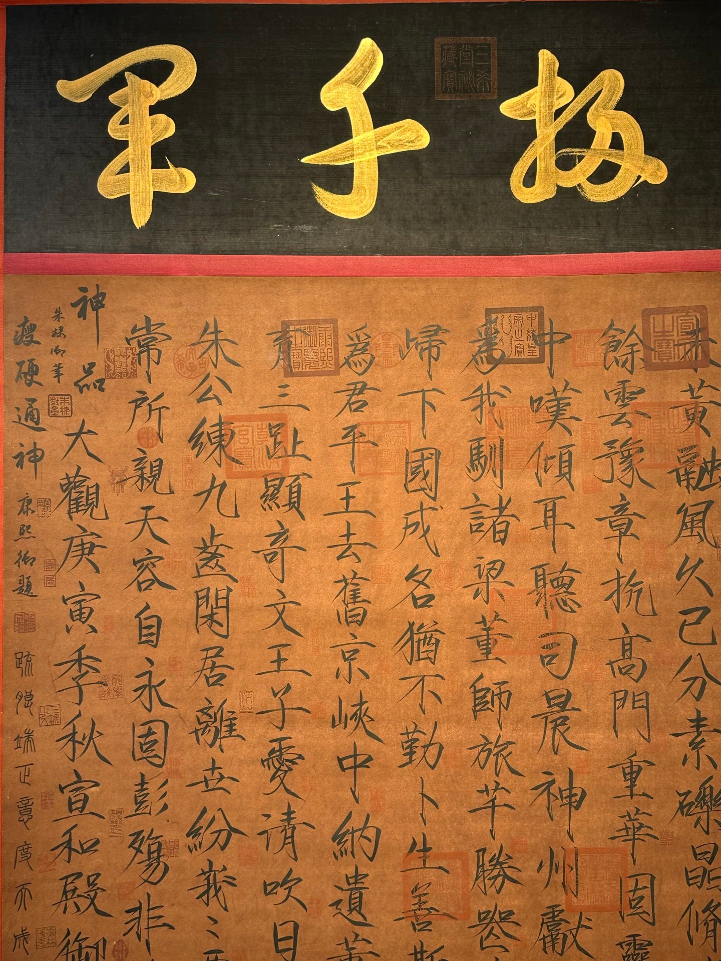 Chinese scroll painting Song Huizong
