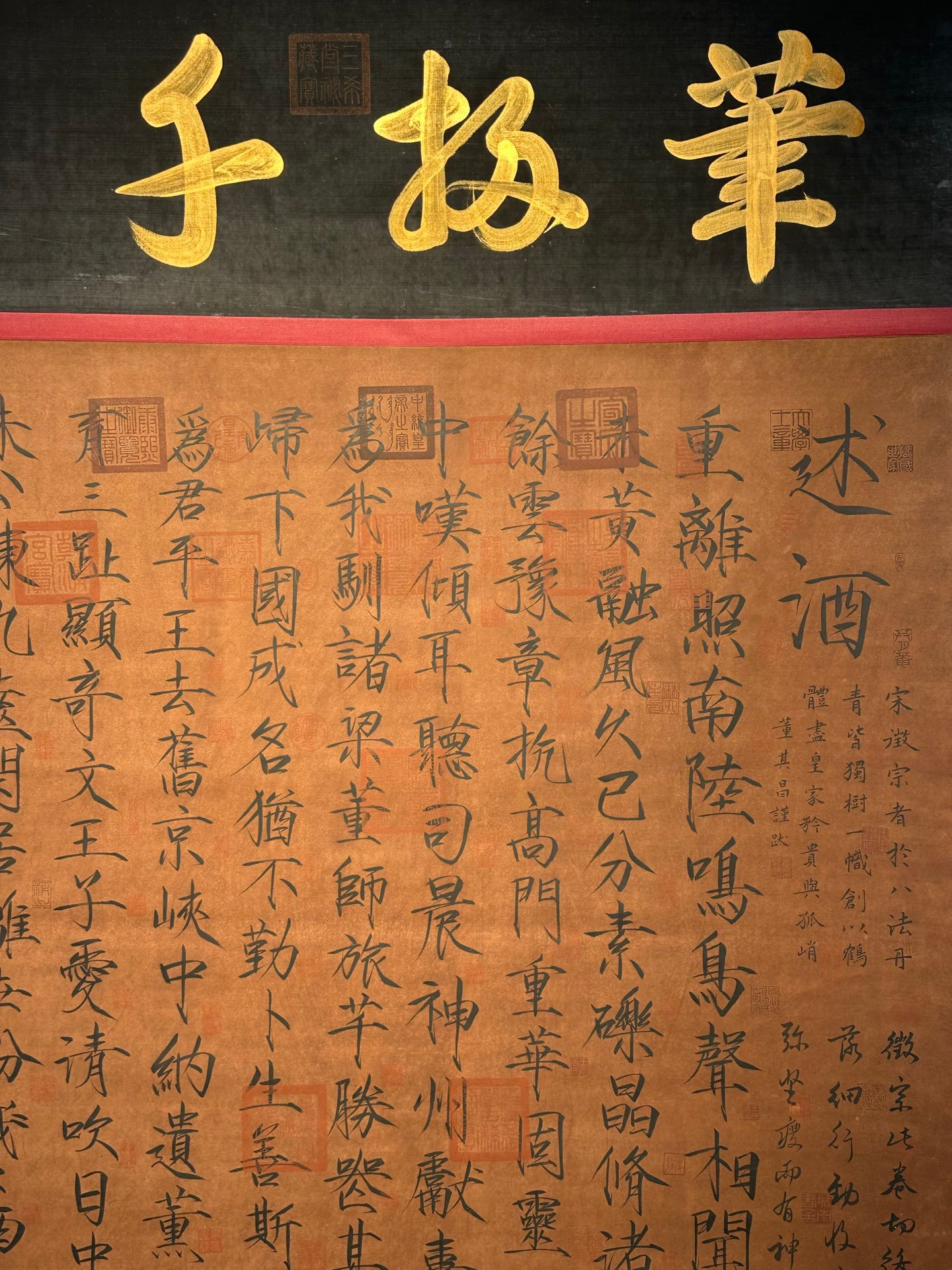 Chinese scroll painting Song Huizong