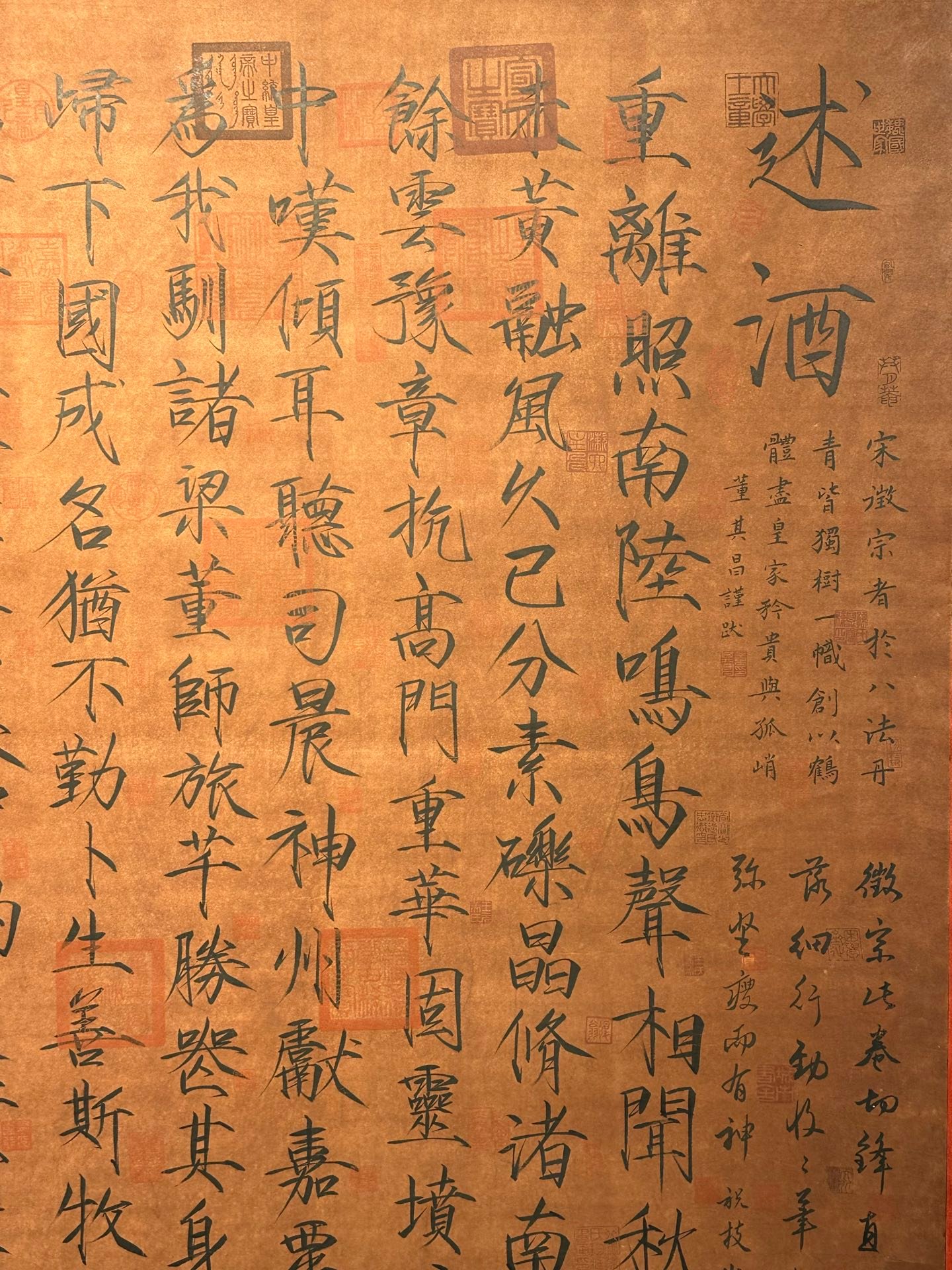 Chinese scroll painting Song Huizong