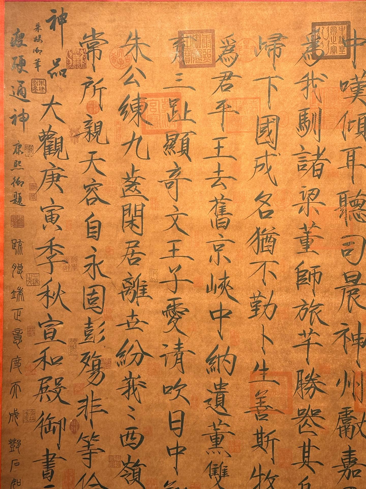 Chinese scroll painting Song Huizong