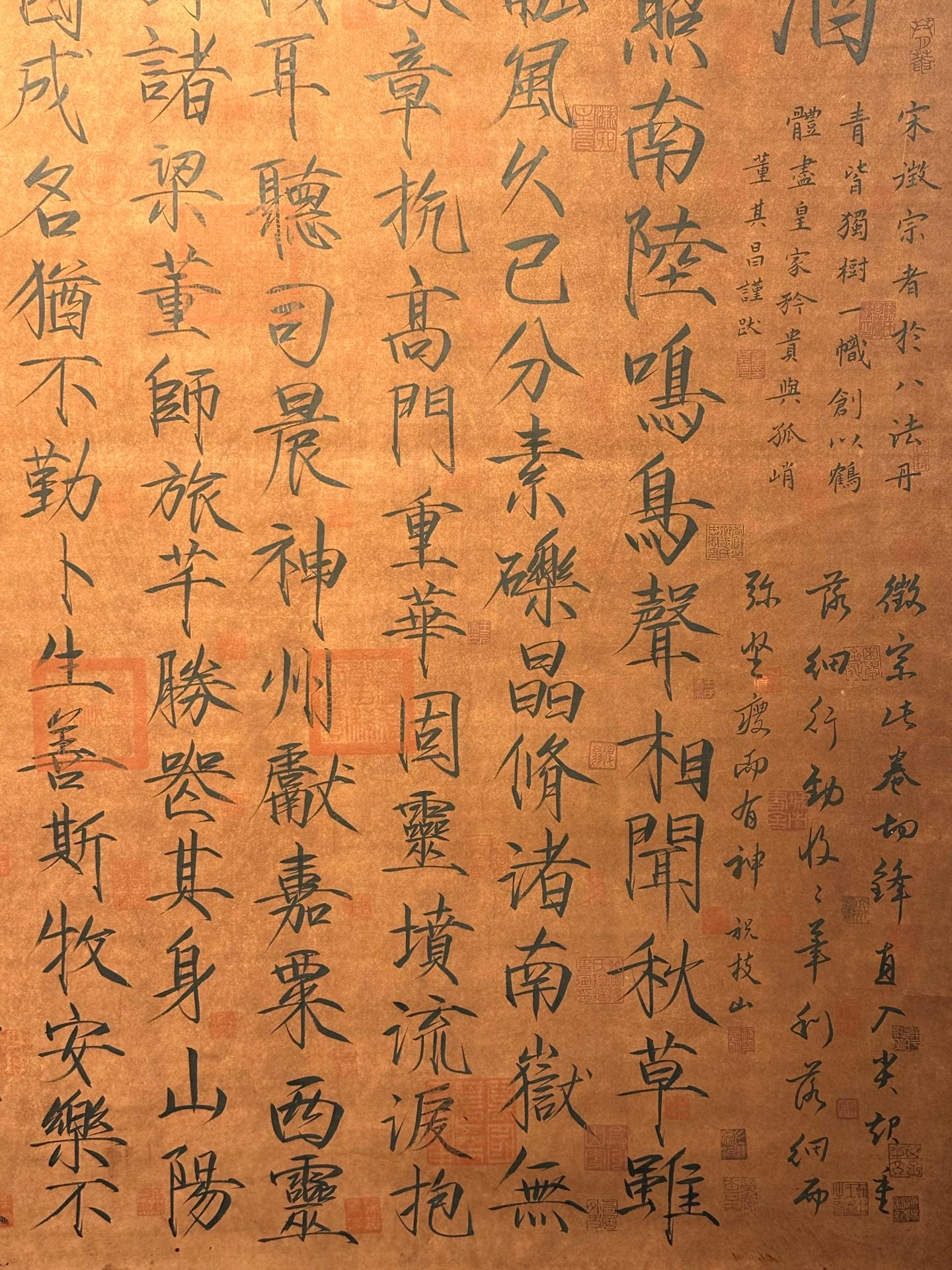 Chinese scroll painting Song Huizong