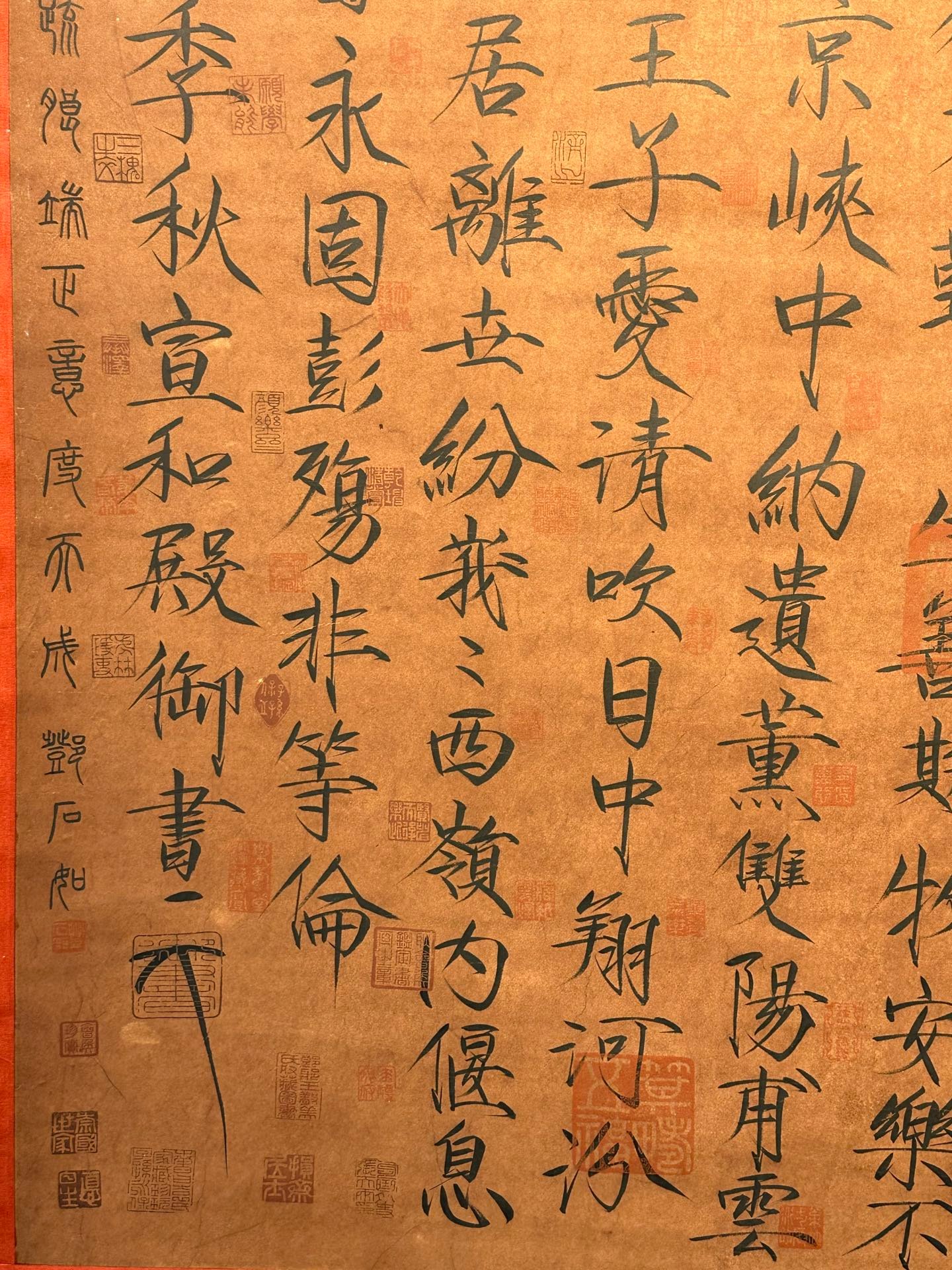 Chinese scroll painting Song Huizong