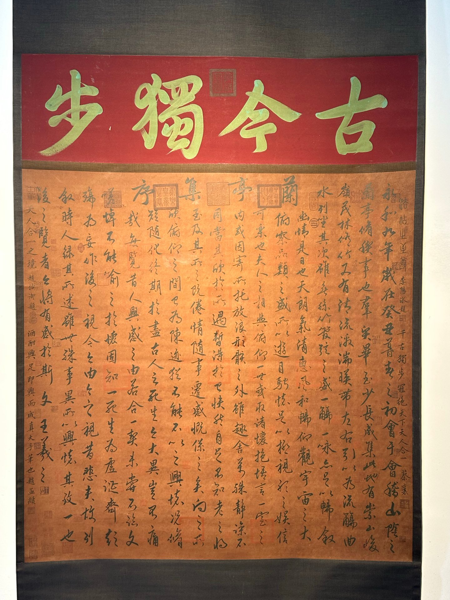 Chinese scroll painting Wang Xizhi