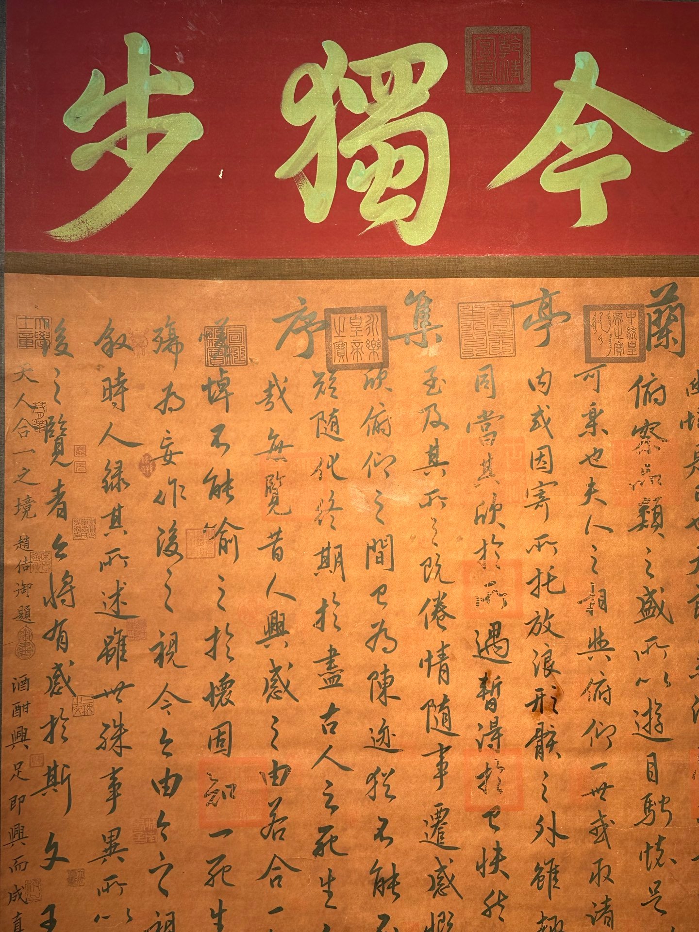Chinese scroll painting Wang Xizhi