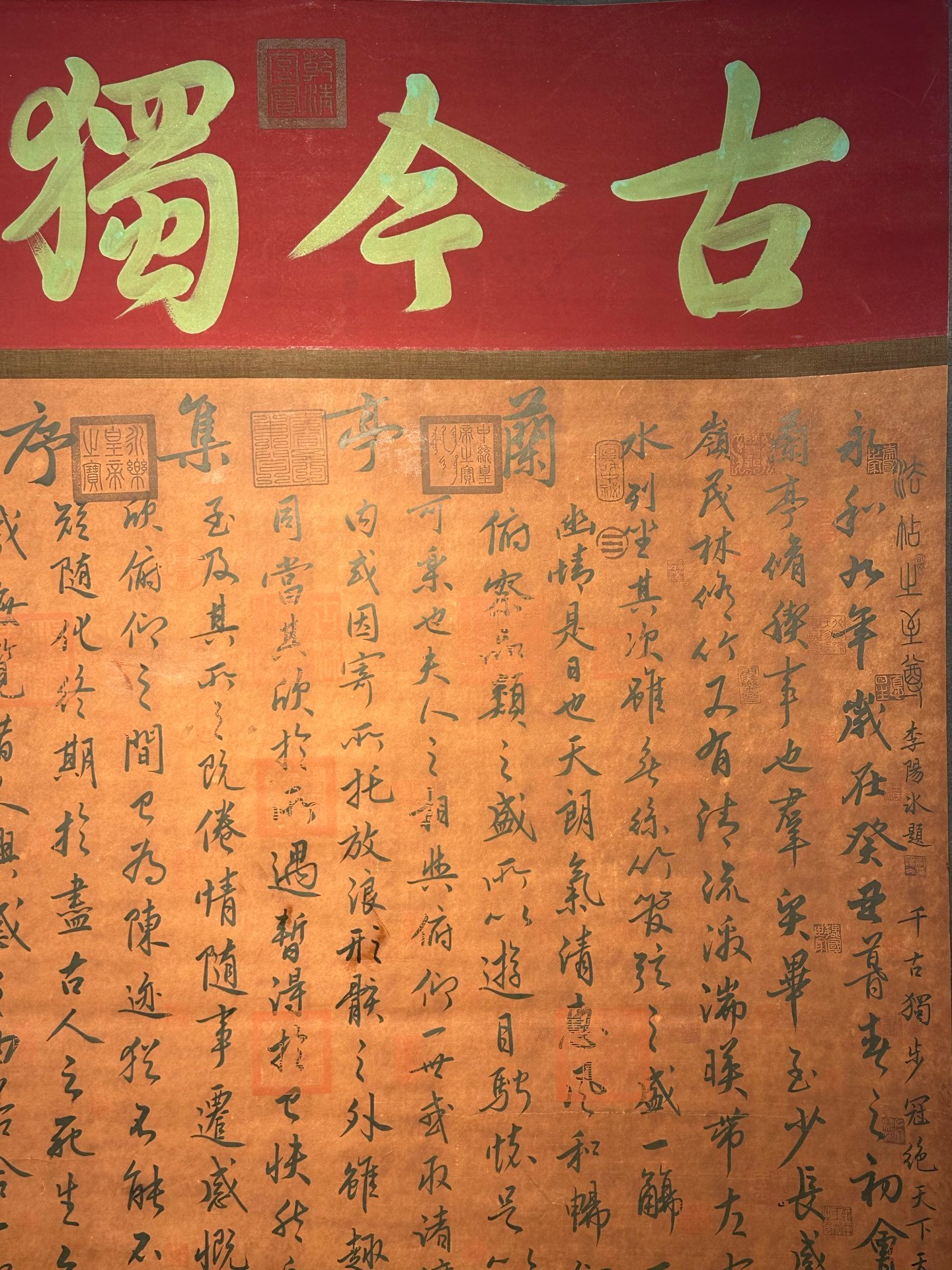 Chinese scroll painting Wang Xizhi