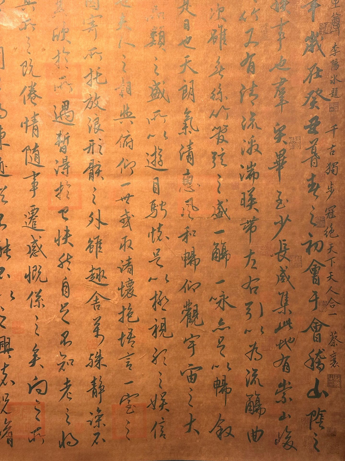 Chinese scroll painting Wang Xizhi