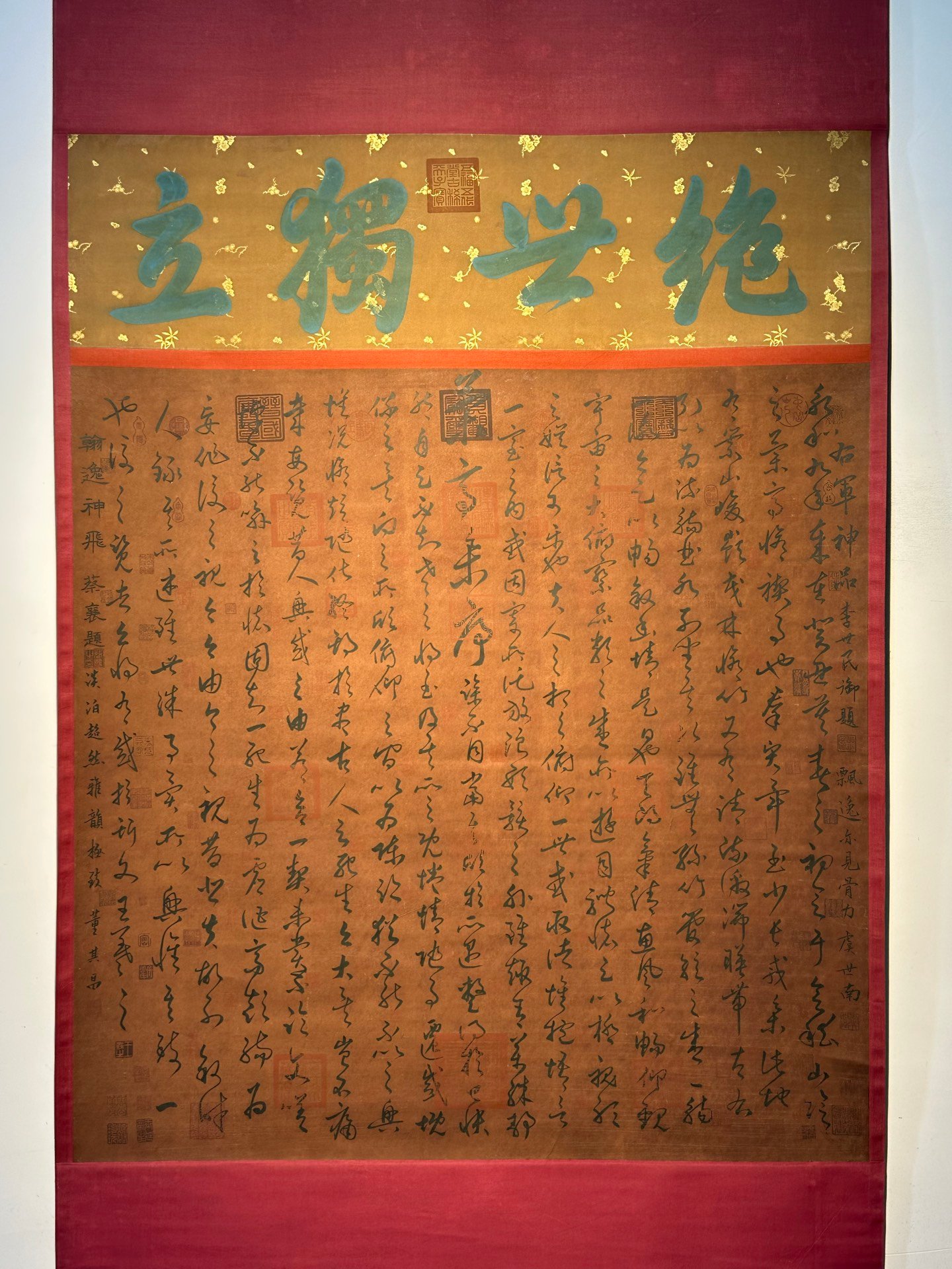 Chinese scroll painting Wang Xizhi
