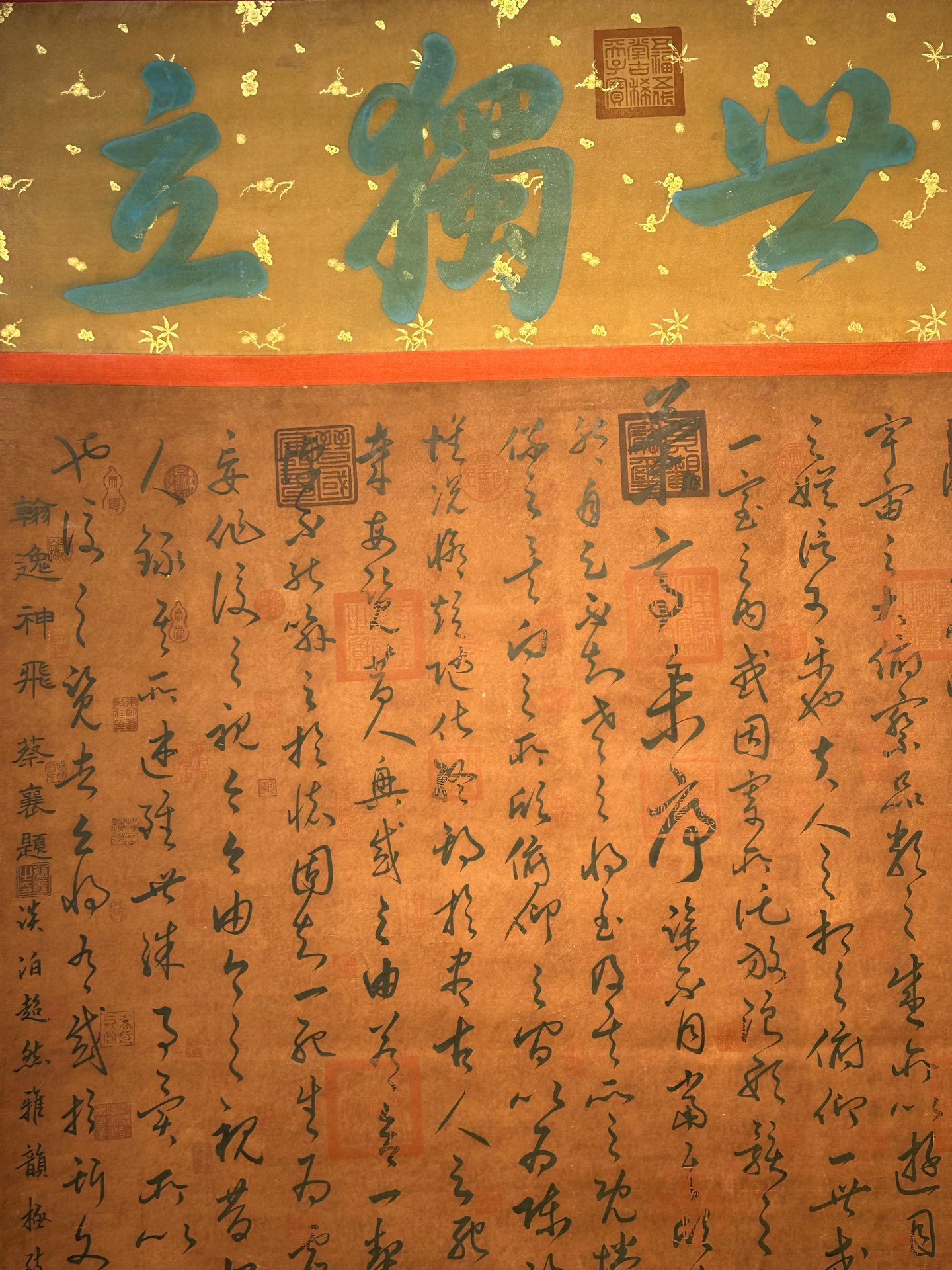 Chinese scroll painting Wang Xizhi
