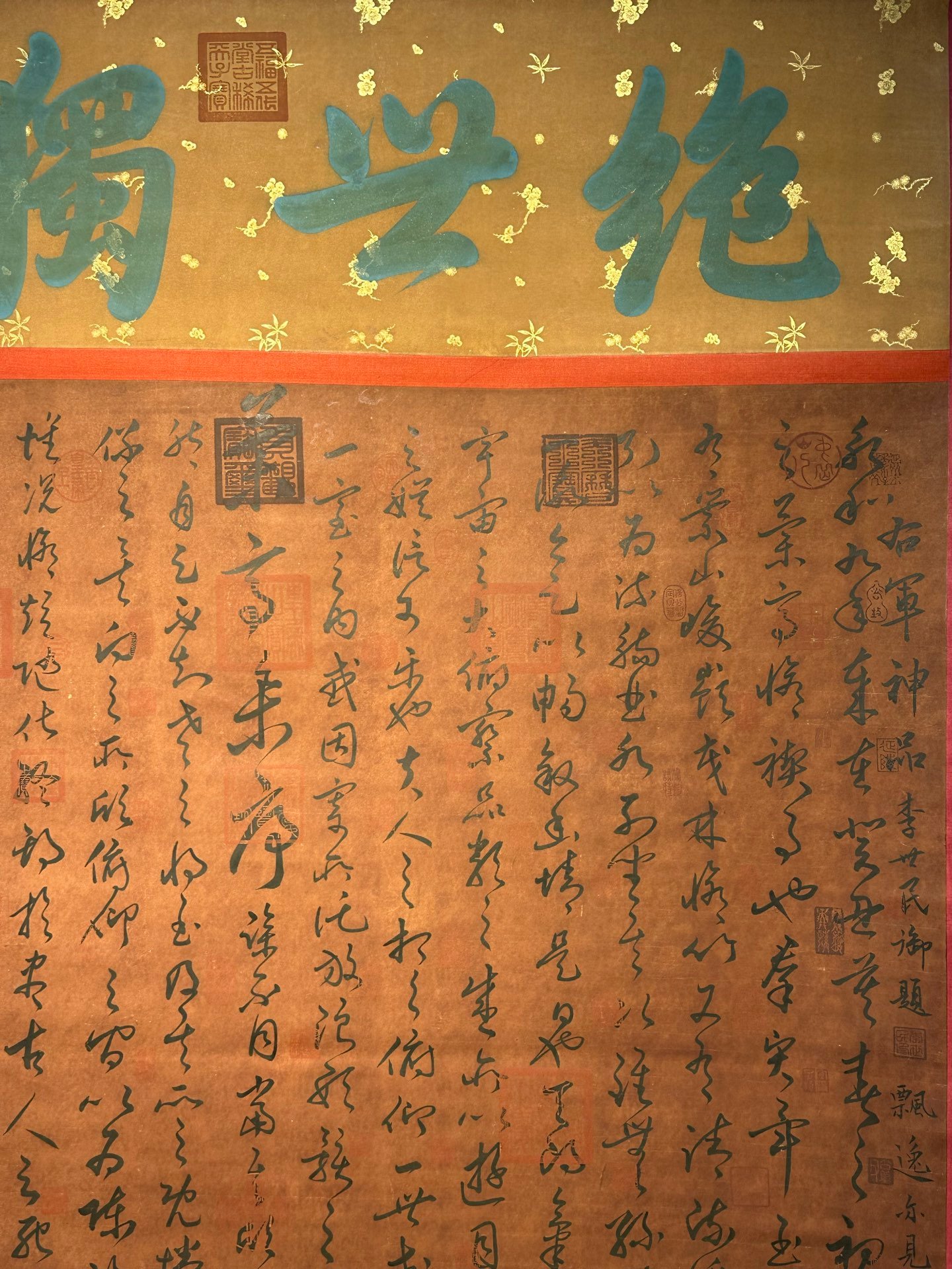 Chinese scroll painting Wang Xizhi