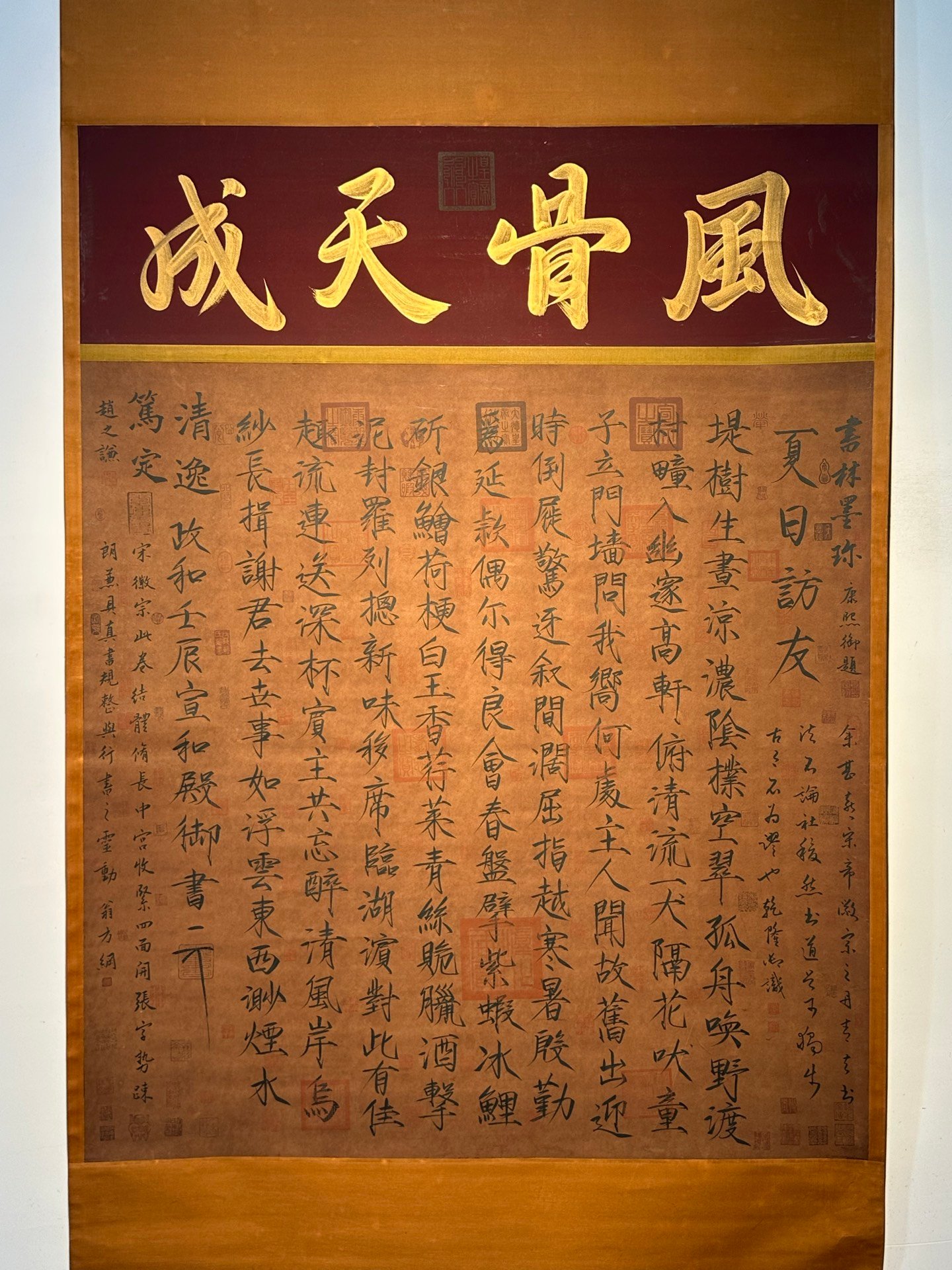 Chinese scroll painting Song Huizong