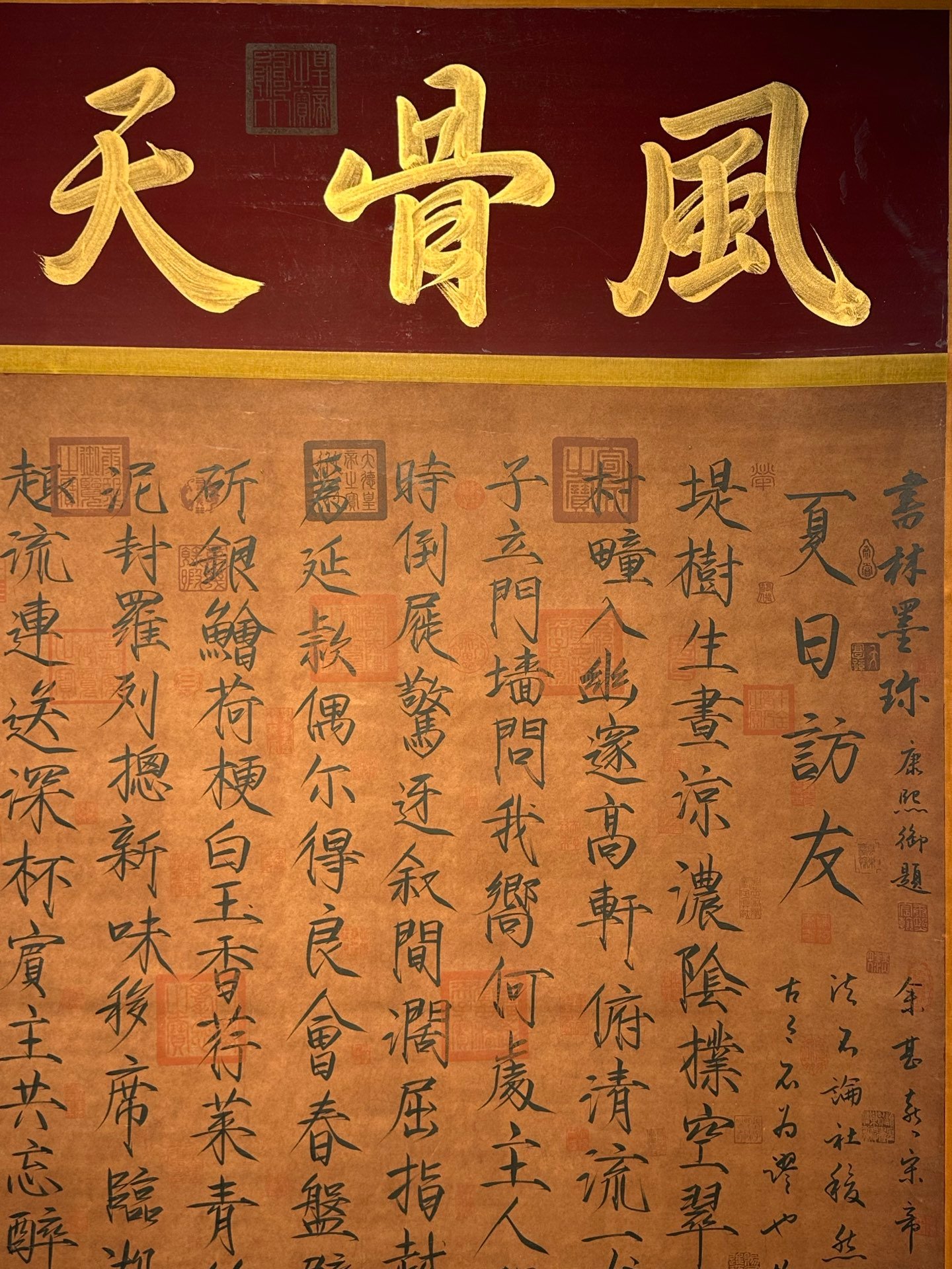 Chinese scroll painting Song Huizong