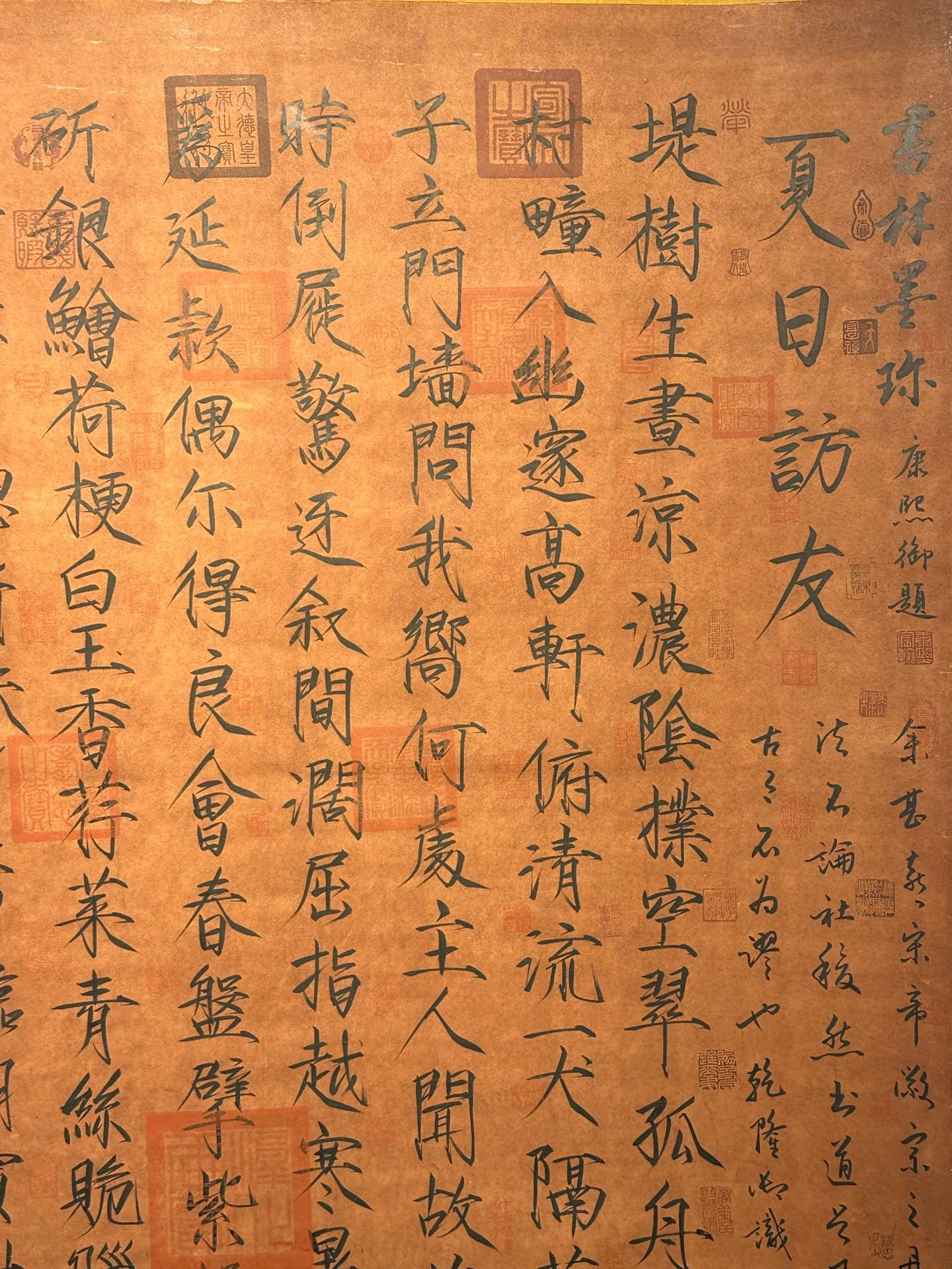 Chinese scroll painting Song Huizong
