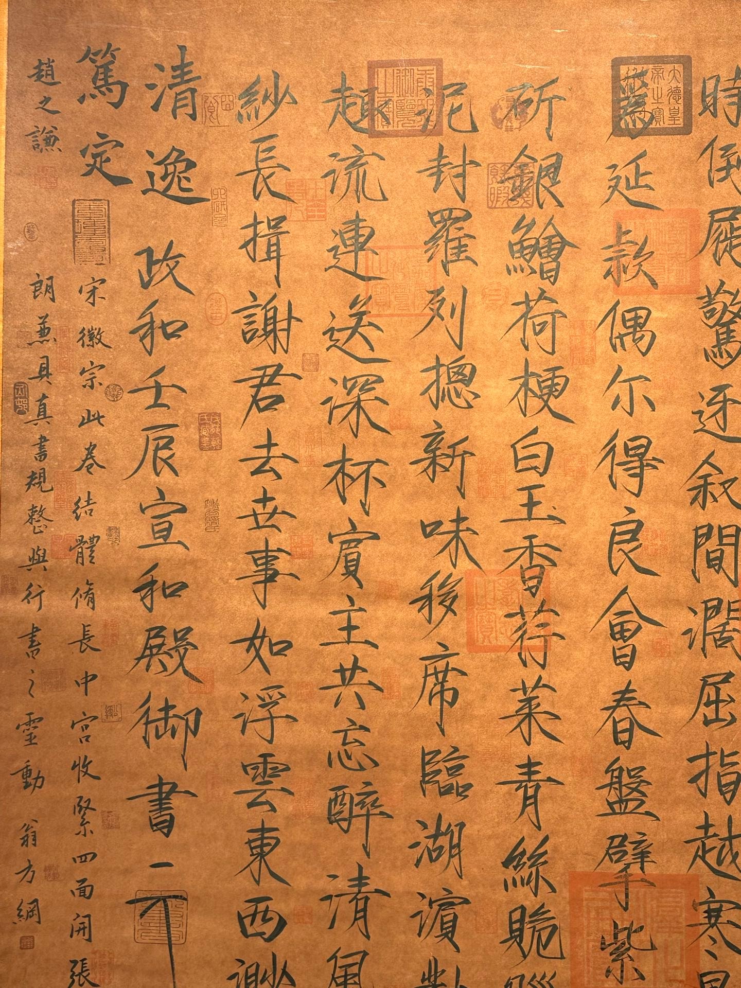 Chinese scroll painting Song Huizong