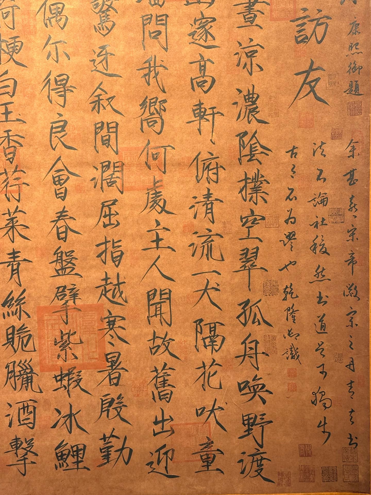 Chinese scroll painting Song Huizong