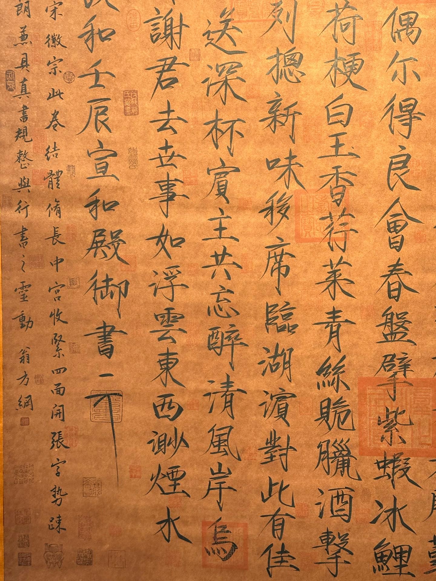 Chinese scroll painting Song Huizong