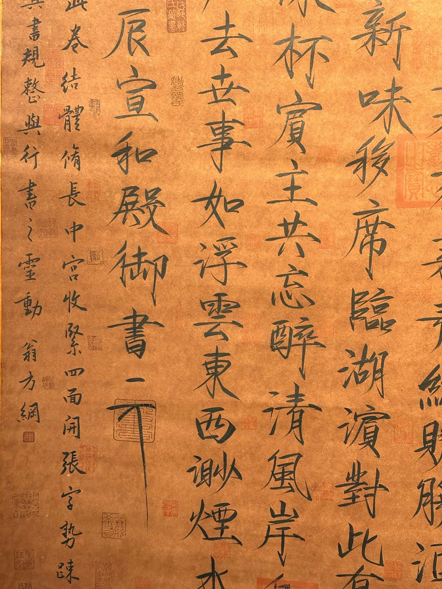 Chinese scroll painting Song Huizong
