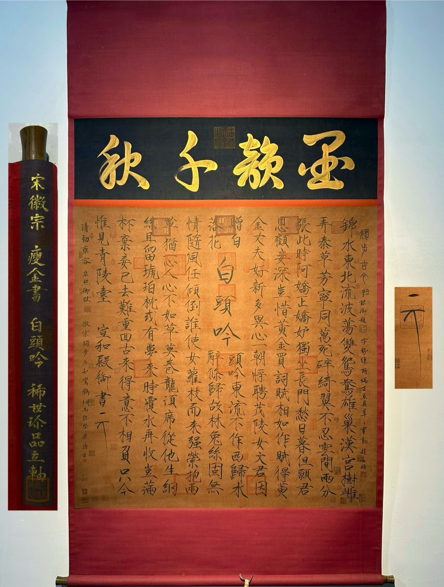Chinese scroll painting Song Huizong