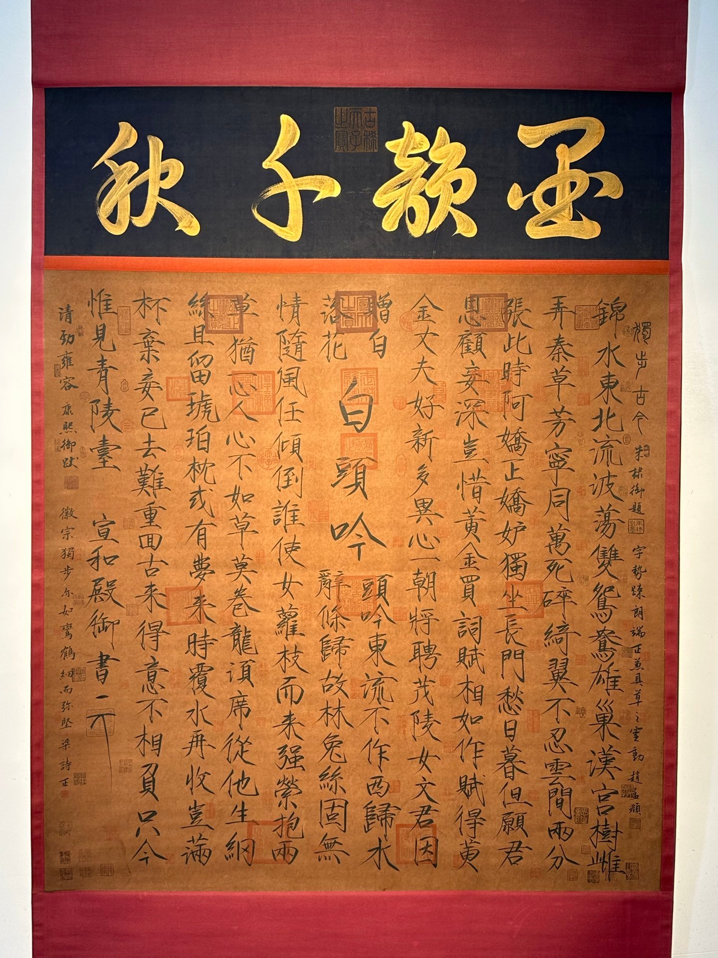 Chinese scroll painting Song Huizong