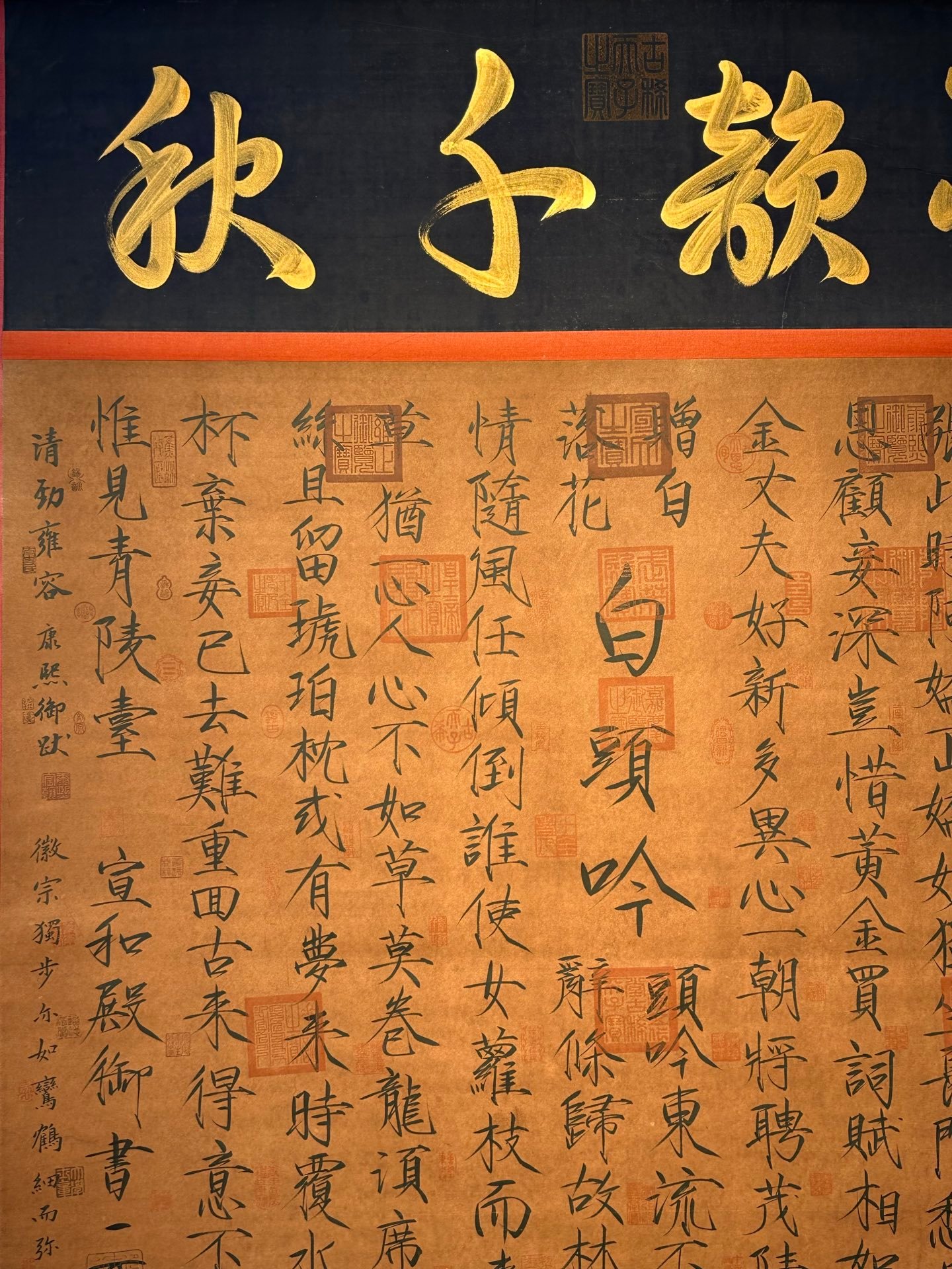 Chinese scroll painting Song Huizong