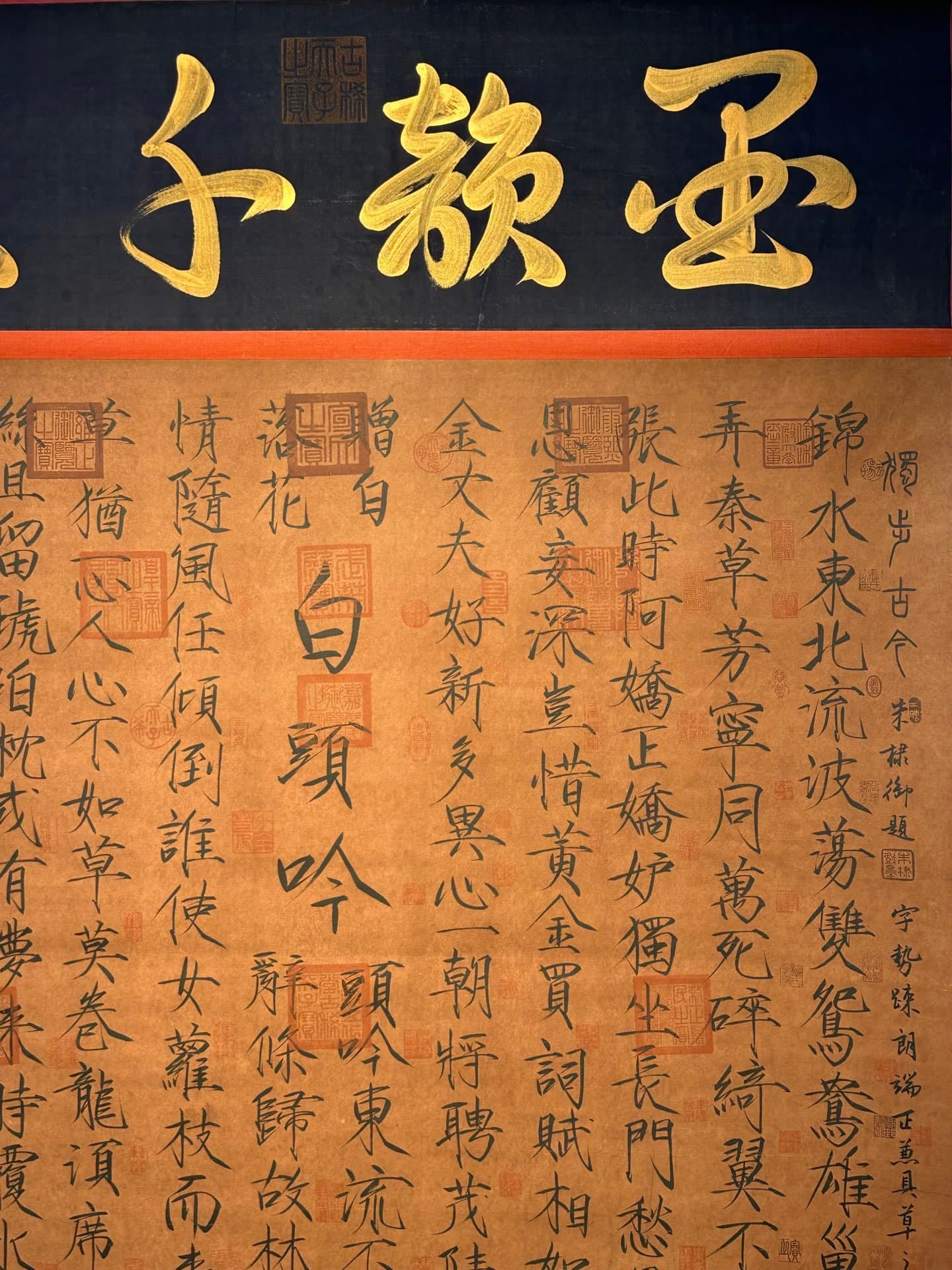 Chinese scroll painting Song Huizong