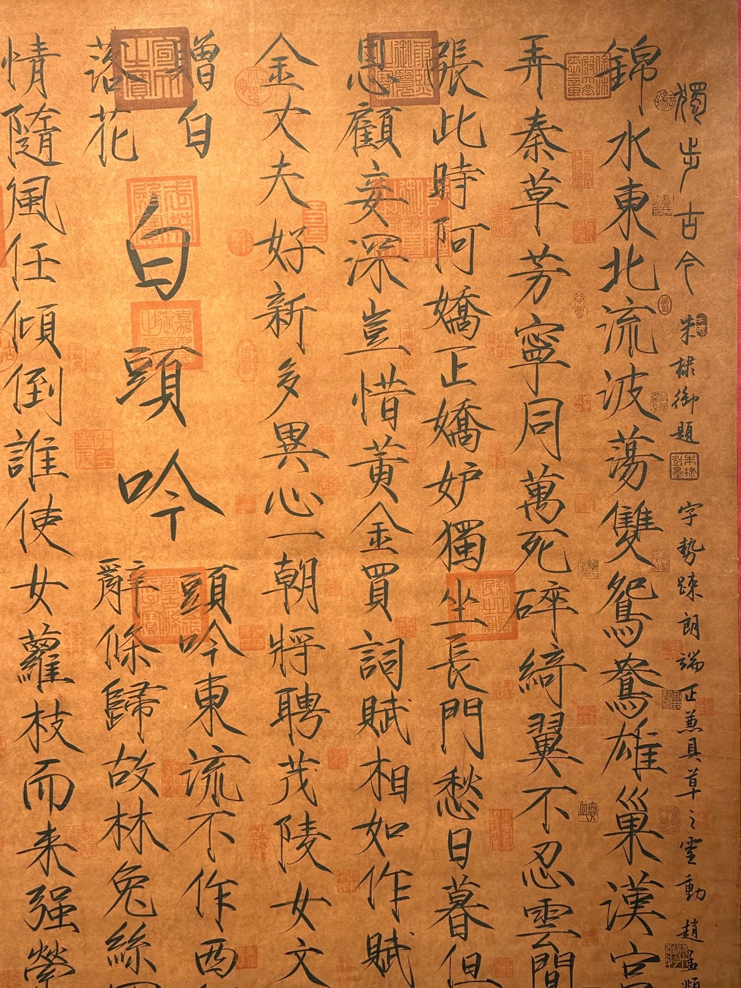 Chinese scroll painting Song Huizong
