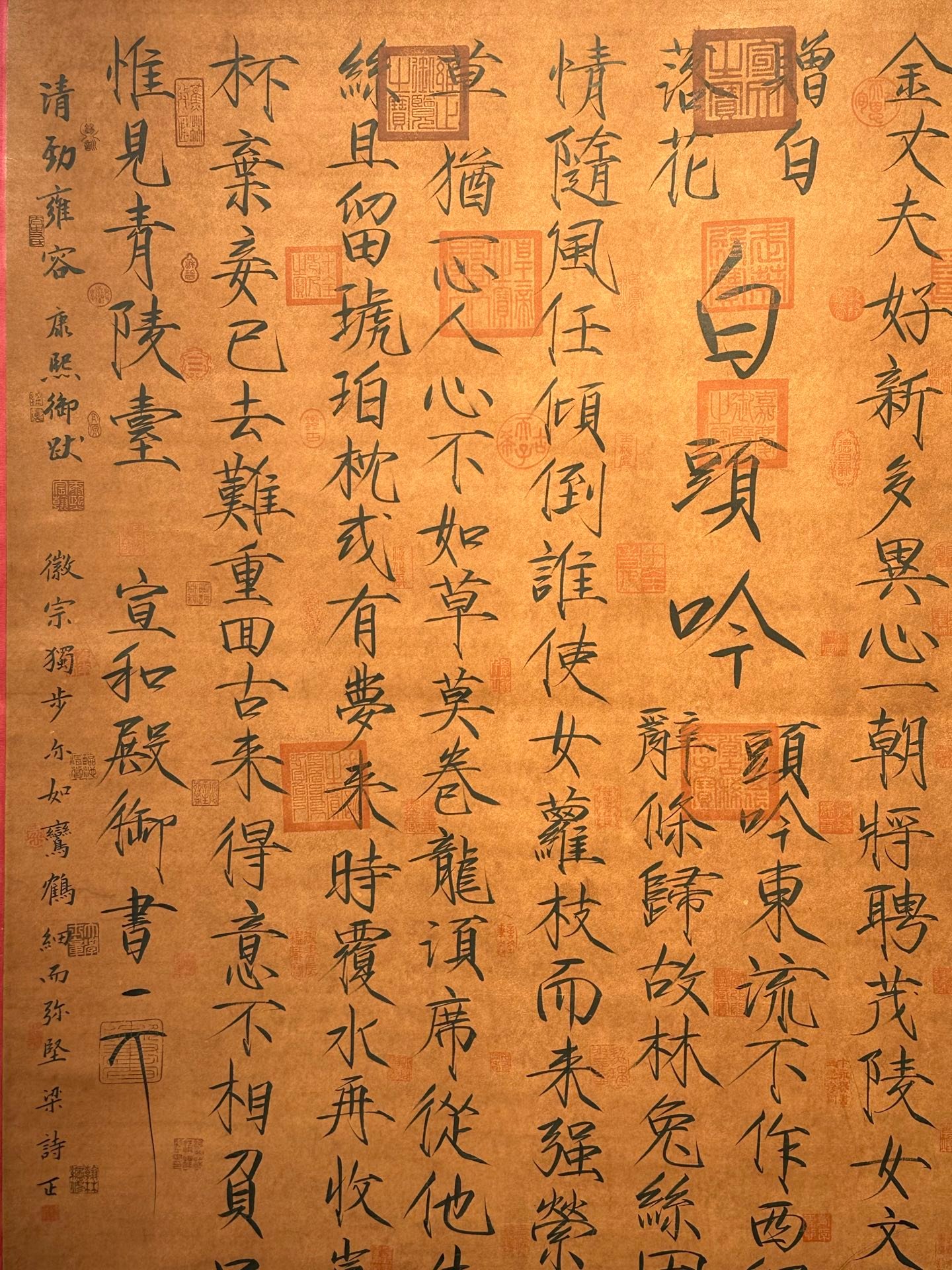 Chinese scroll painting Song Huizong