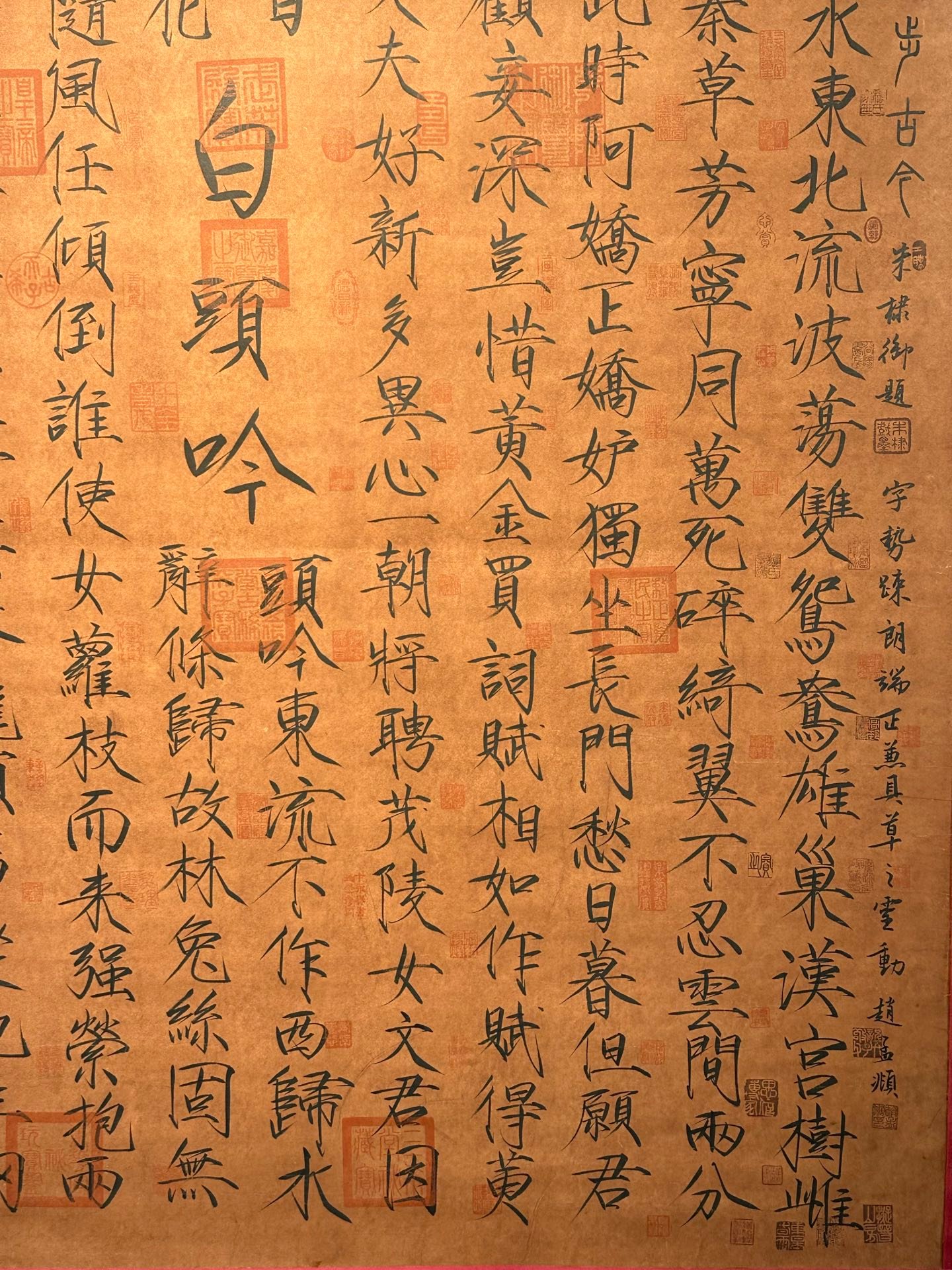 Chinese scroll painting Song Huizong