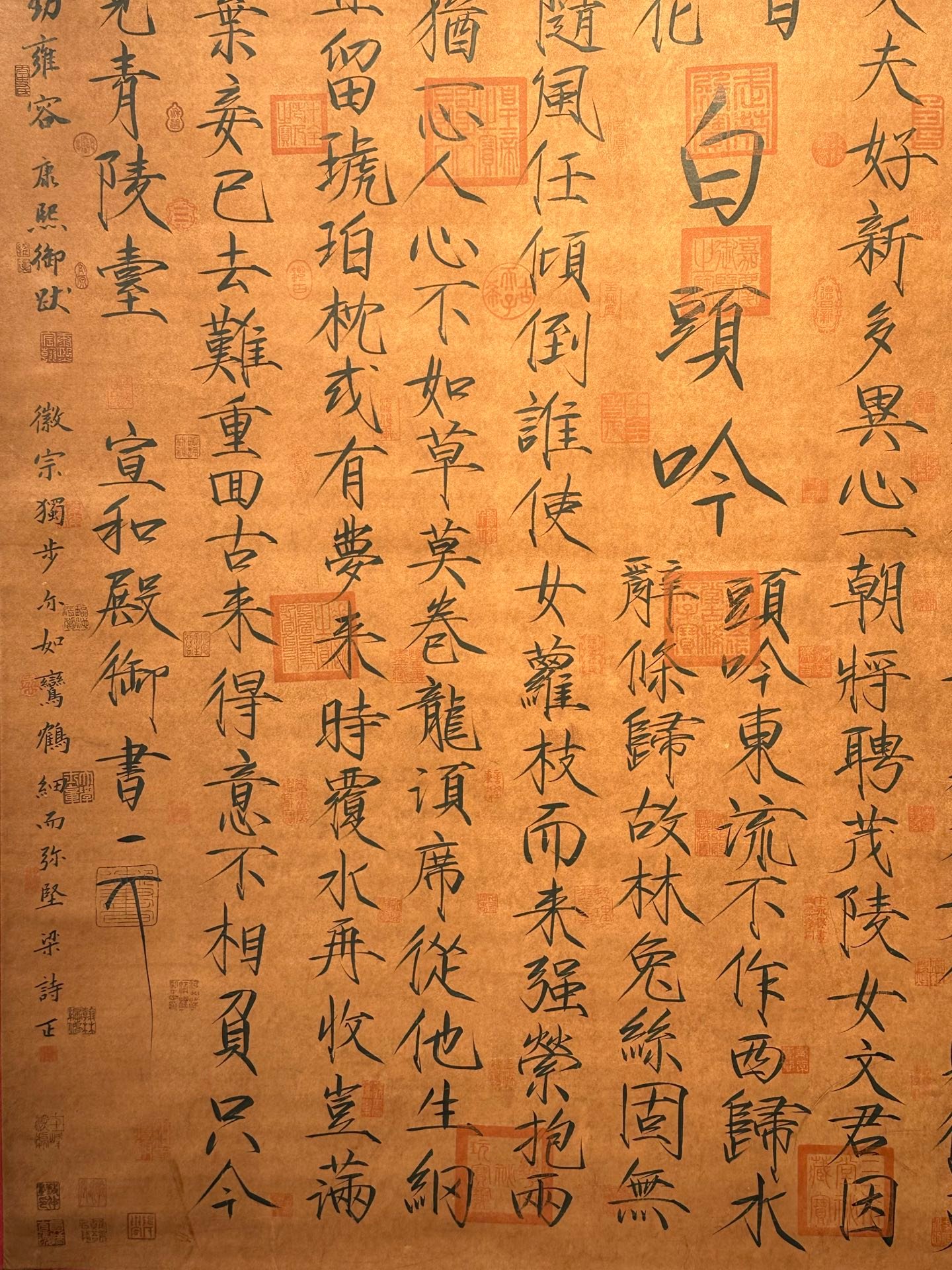 Chinese scroll painting Song Huizong