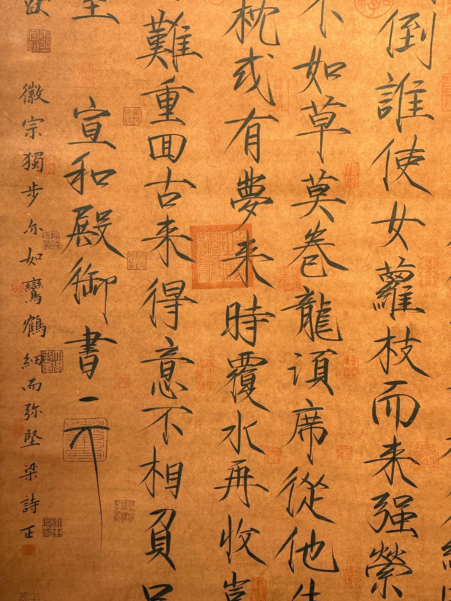 Chinese scroll painting Song Huizong