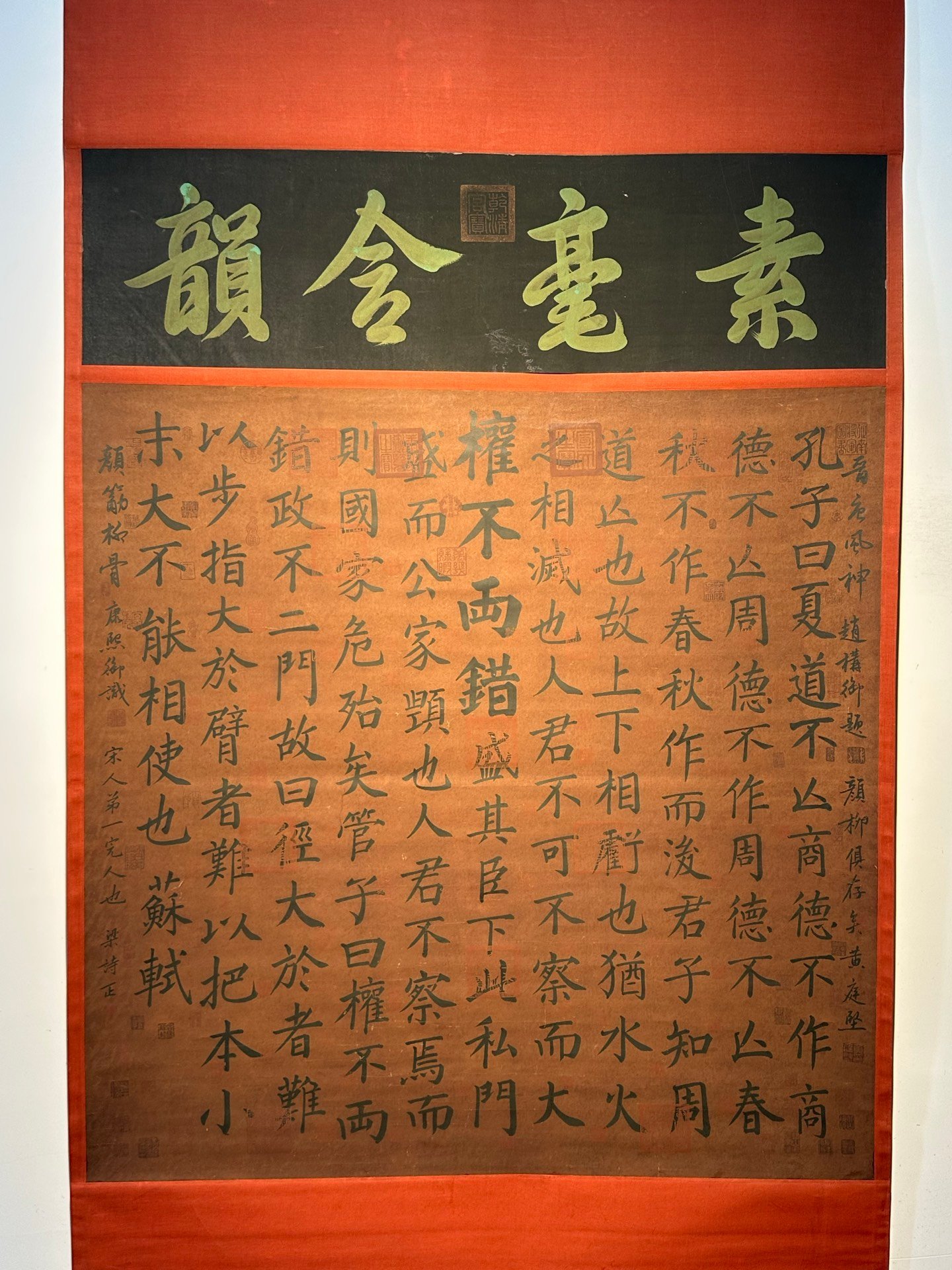 Chinese scroll painting Su Shi