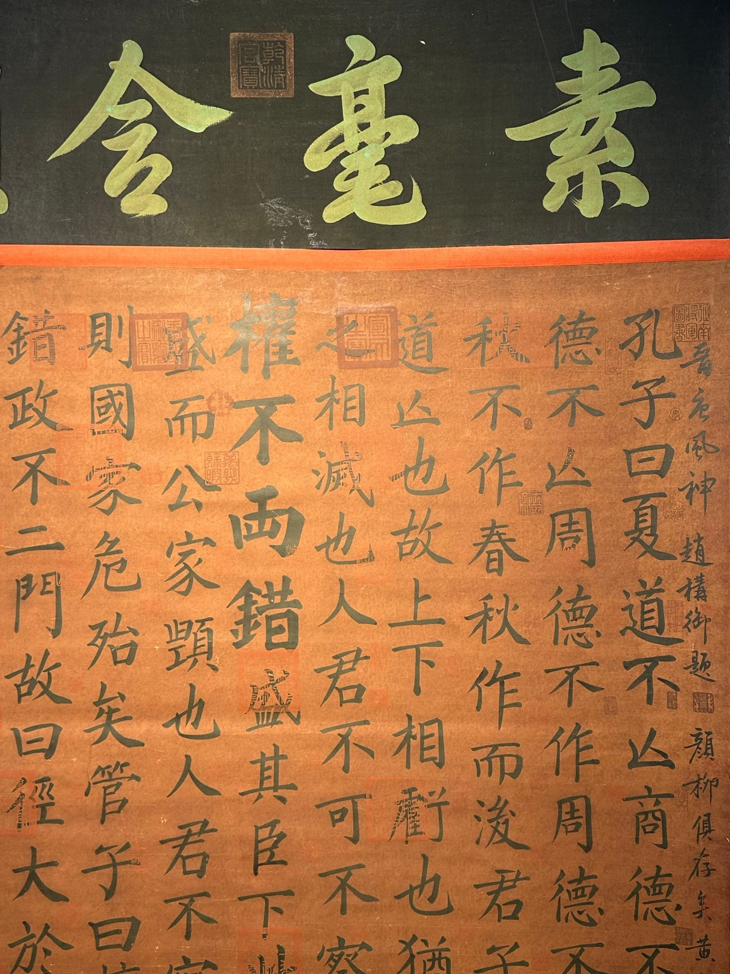 Chinese scroll painting Su Shi