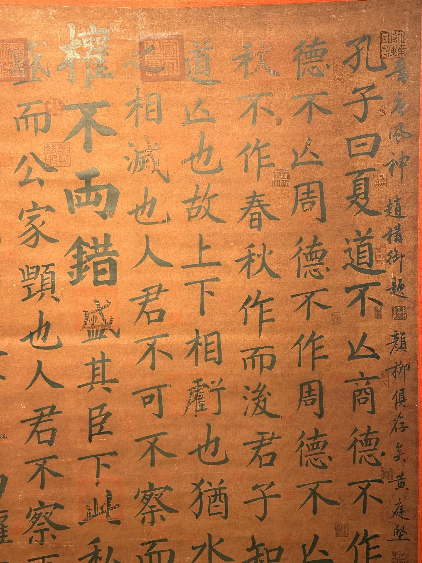 Chinese scroll painting Su Shi