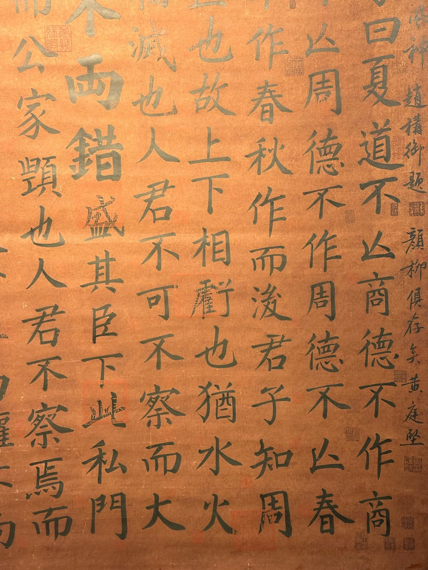 Chinese scroll painting Su Shi