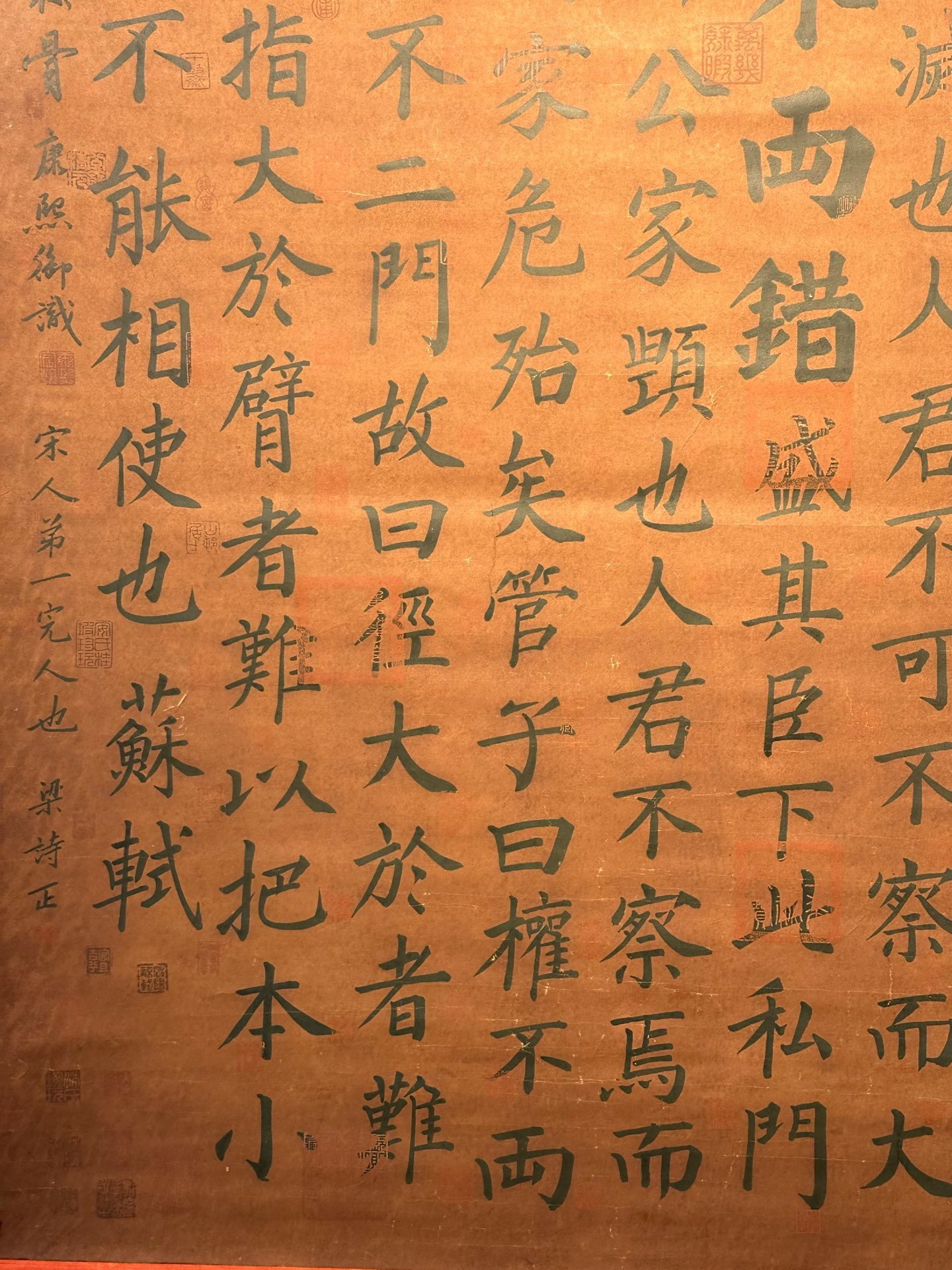 Chinese scroll painting Su Shi