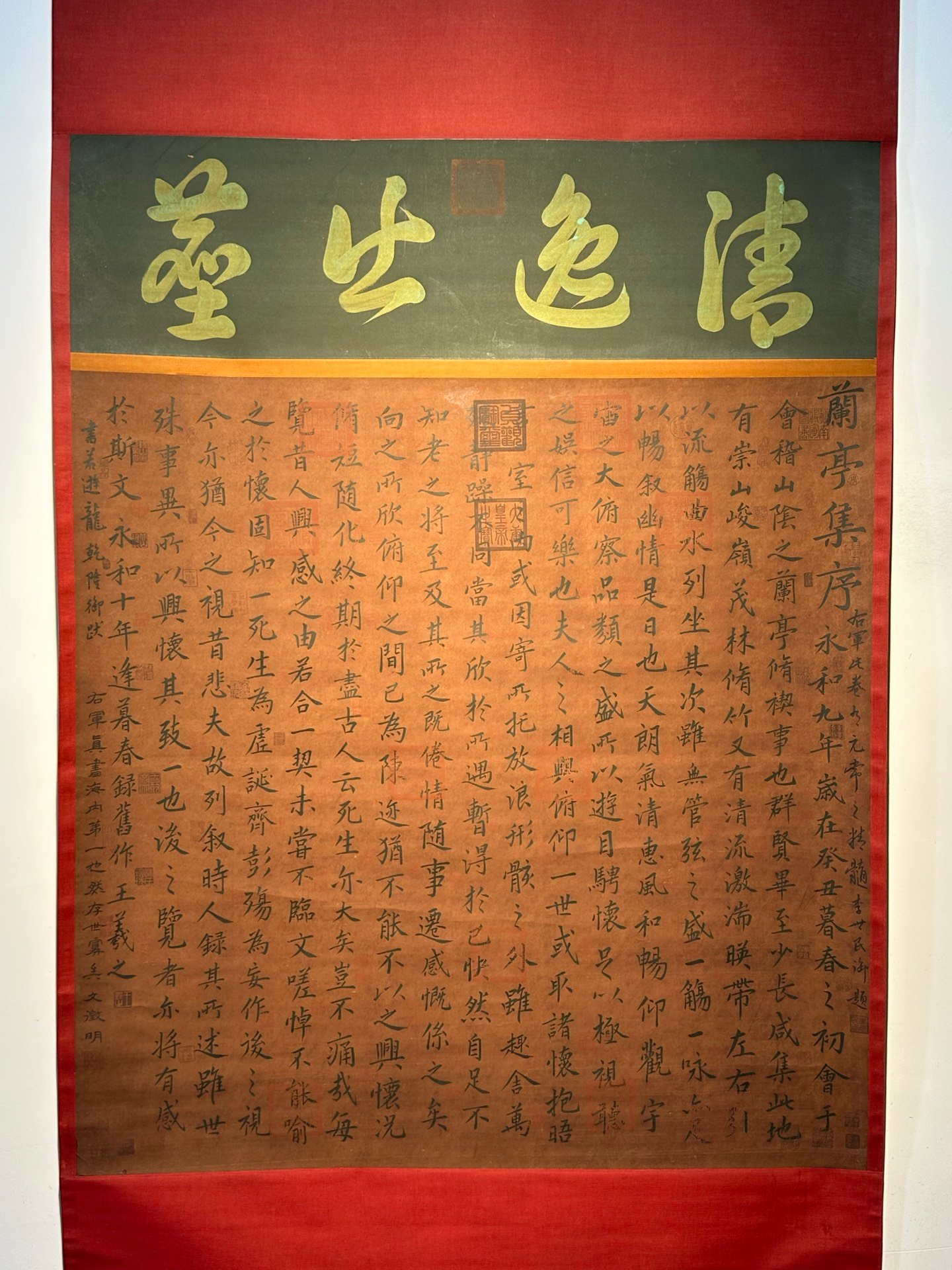 Chinese scroll painting Wang Xizhi