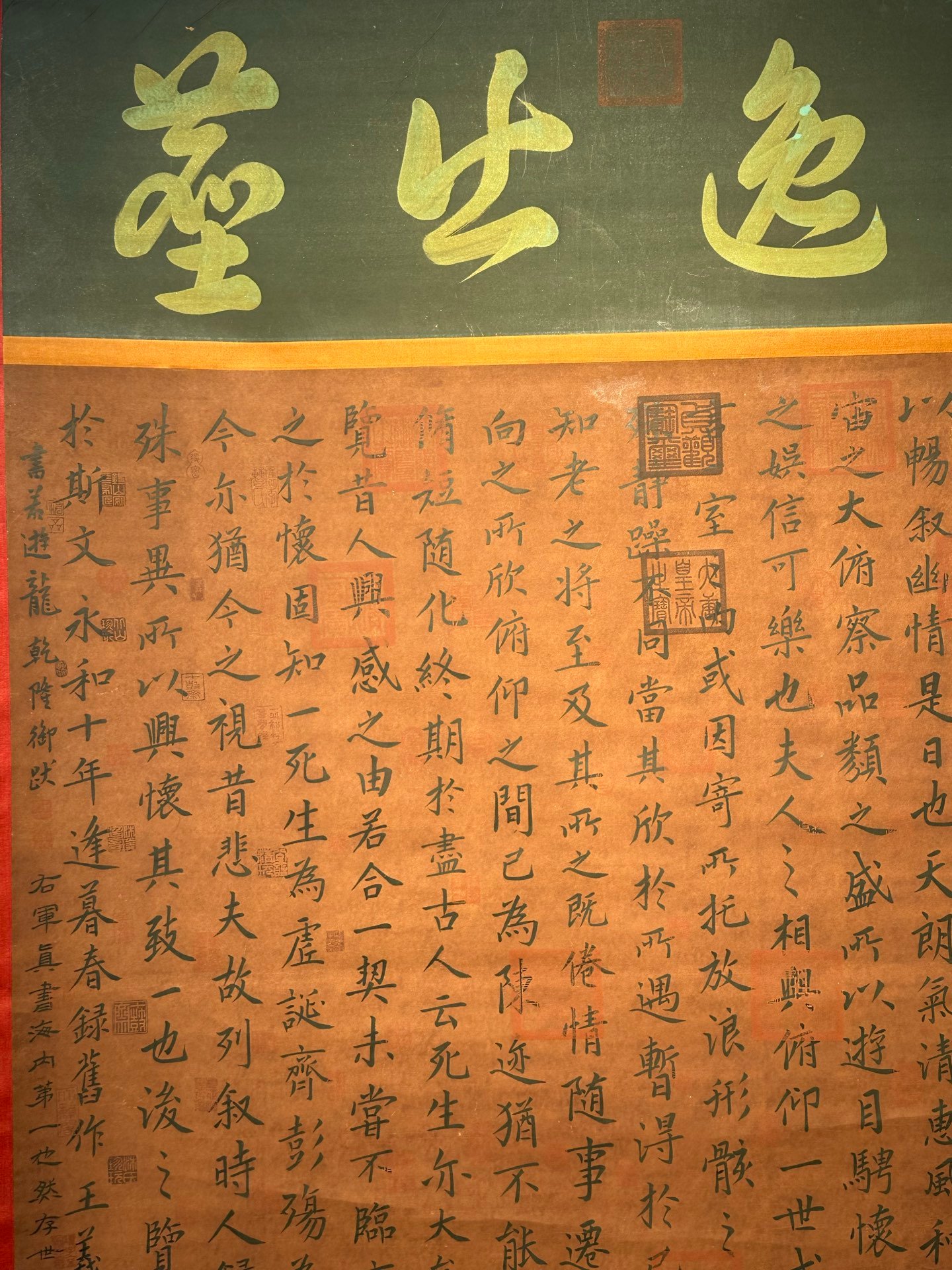Chinese scroll painting Wang Xizhi