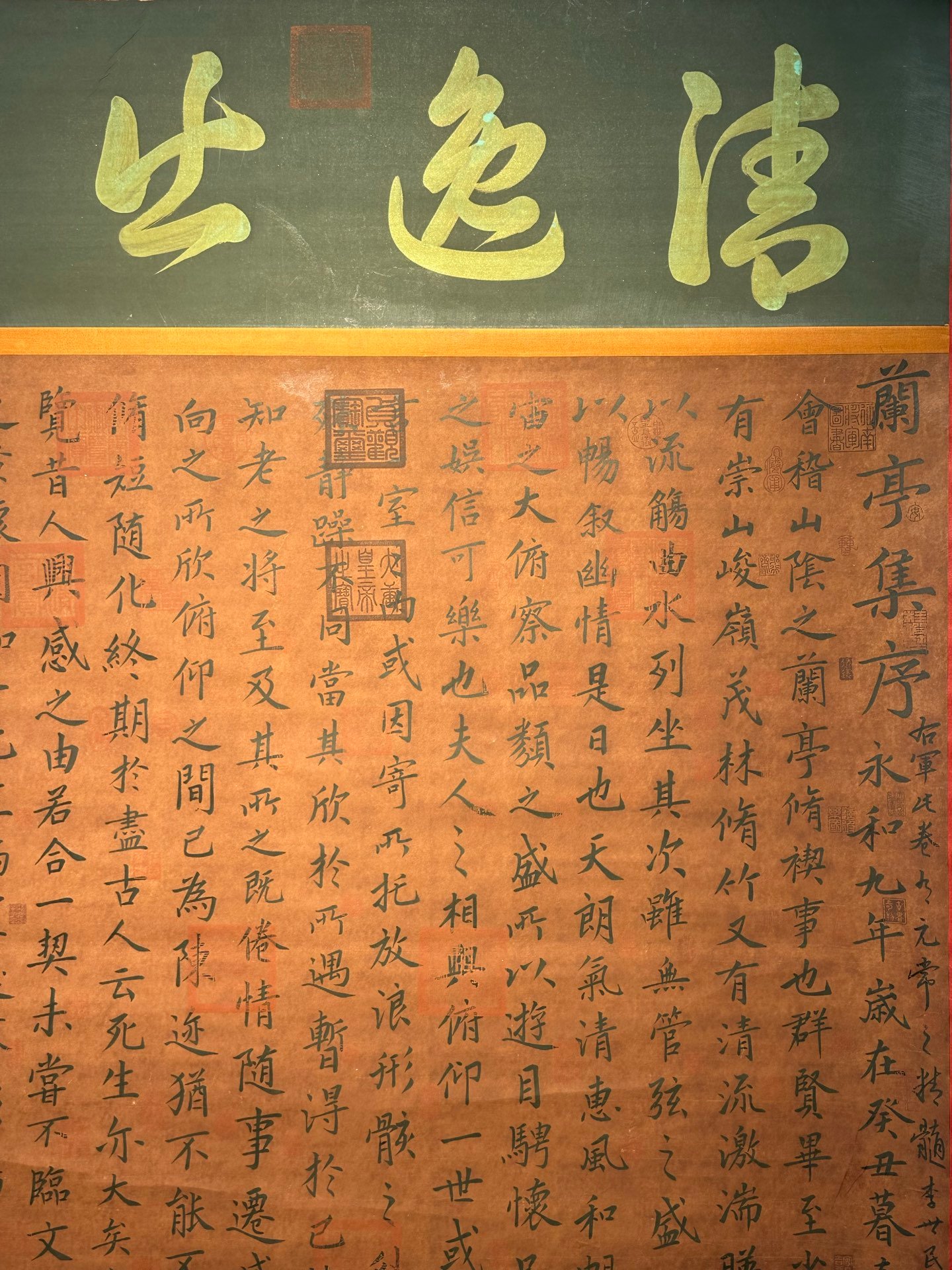 Chinese scroll painting Wang Xizhi