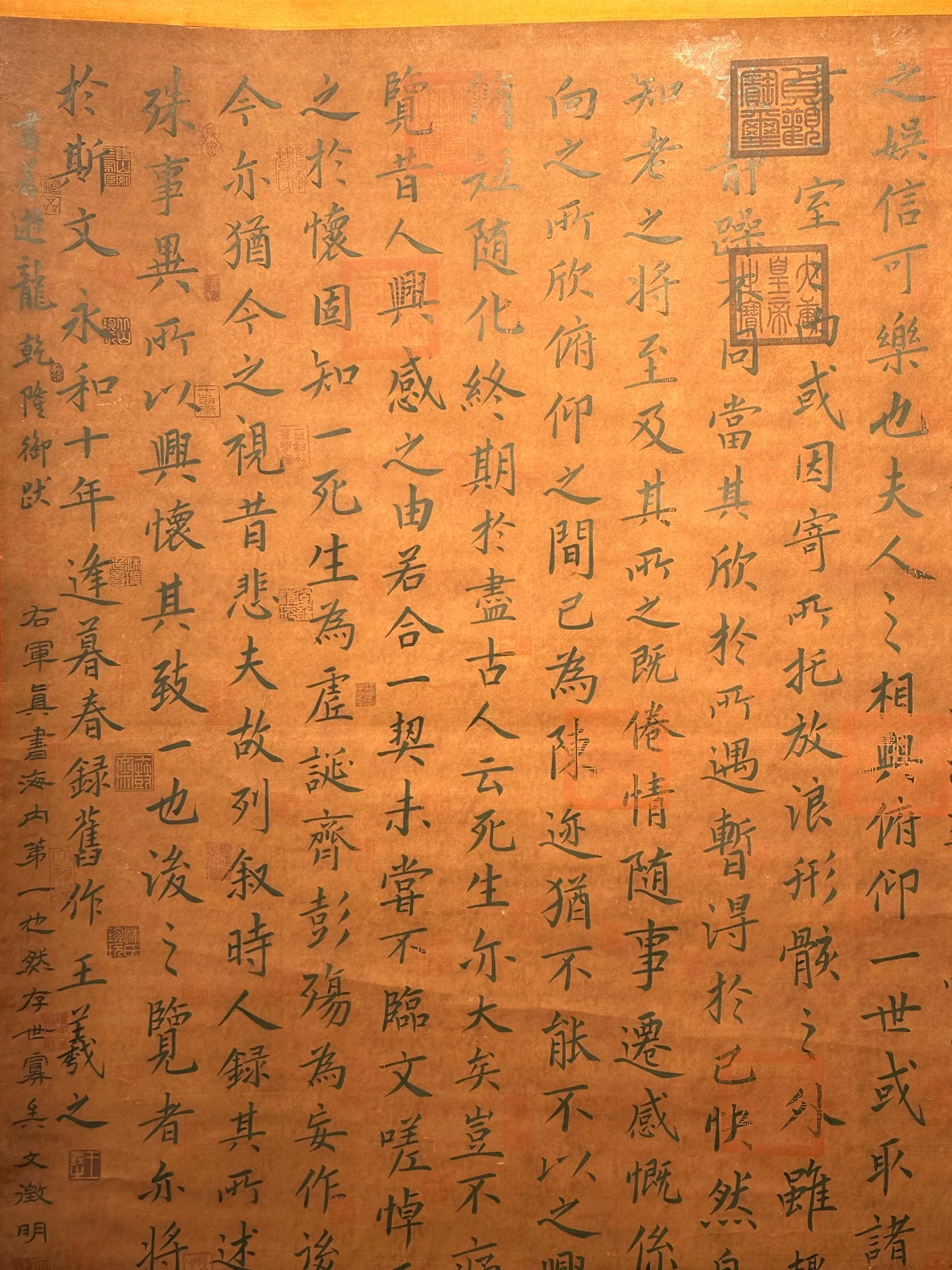 Chinese scroll painting Wang Xizhi