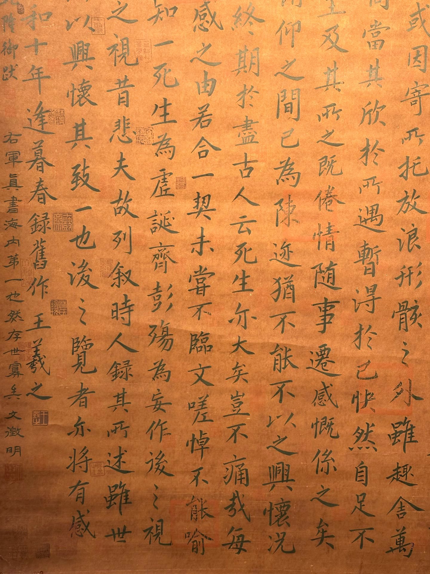Chinese scroll painting Wang Xizhi