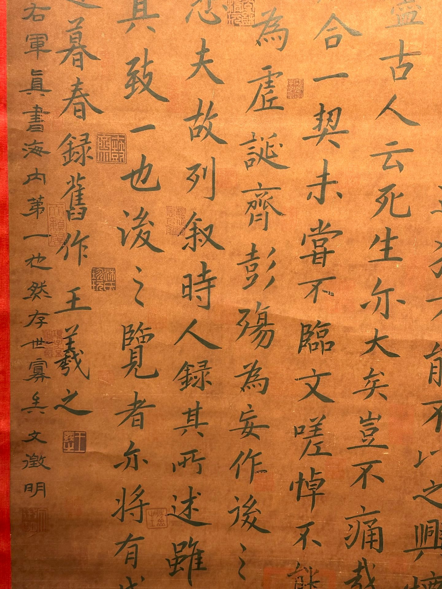 Chinese scroll painting Wang Xizhi