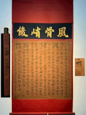 Chinese scroll painting Song Huizong