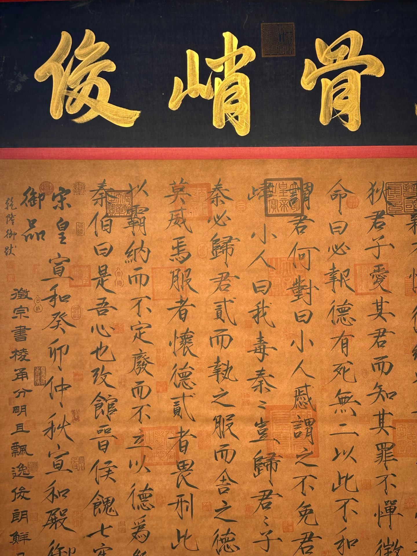 Chinese scroll painting Song Huizong
