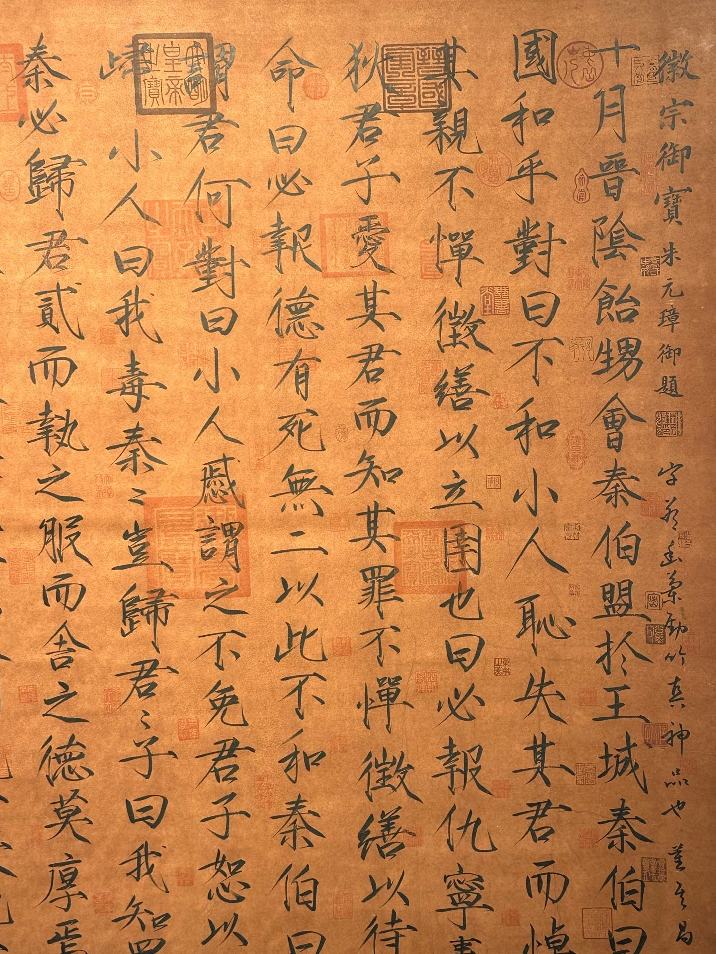 Chinese scroll painting Song Huizong