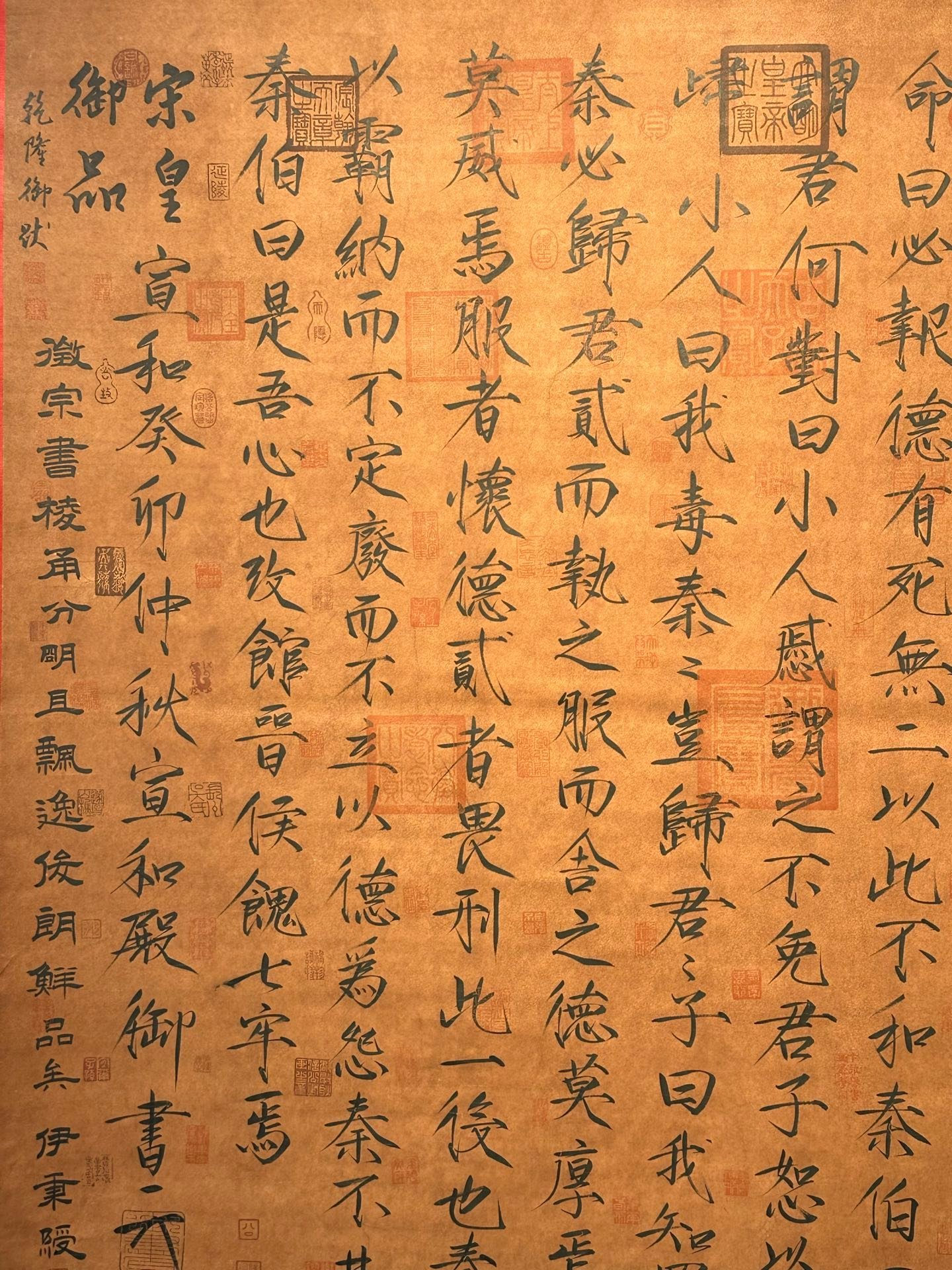 Chinese scroll painting Song Huizong