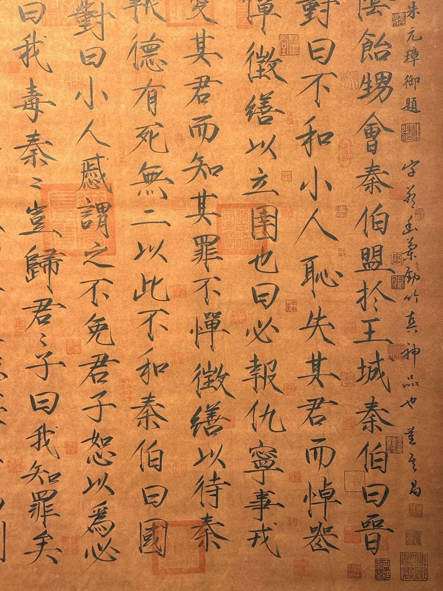 Chinese scroll painting Song Huizong