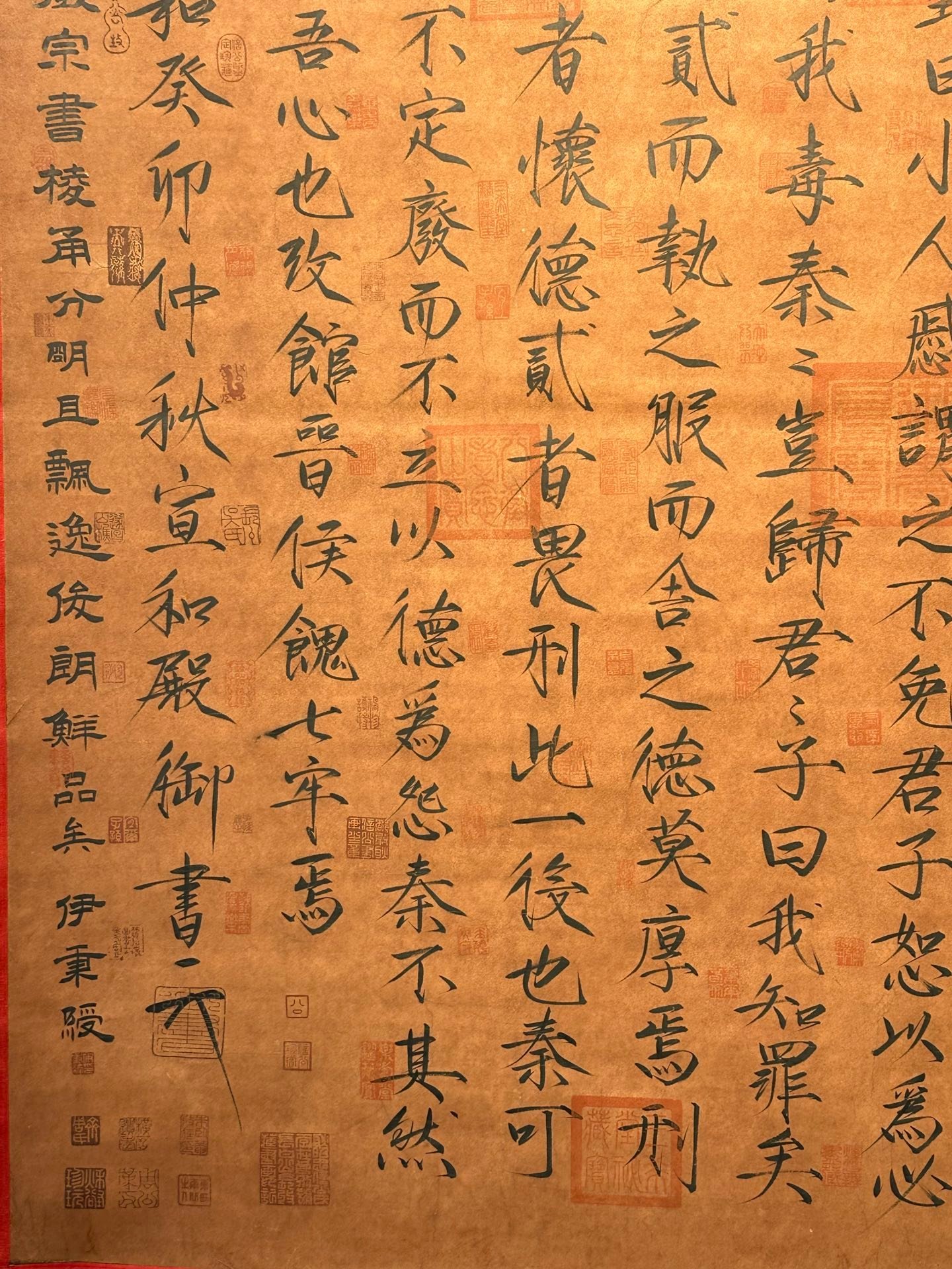 Chinese scroll painting Song Huizong