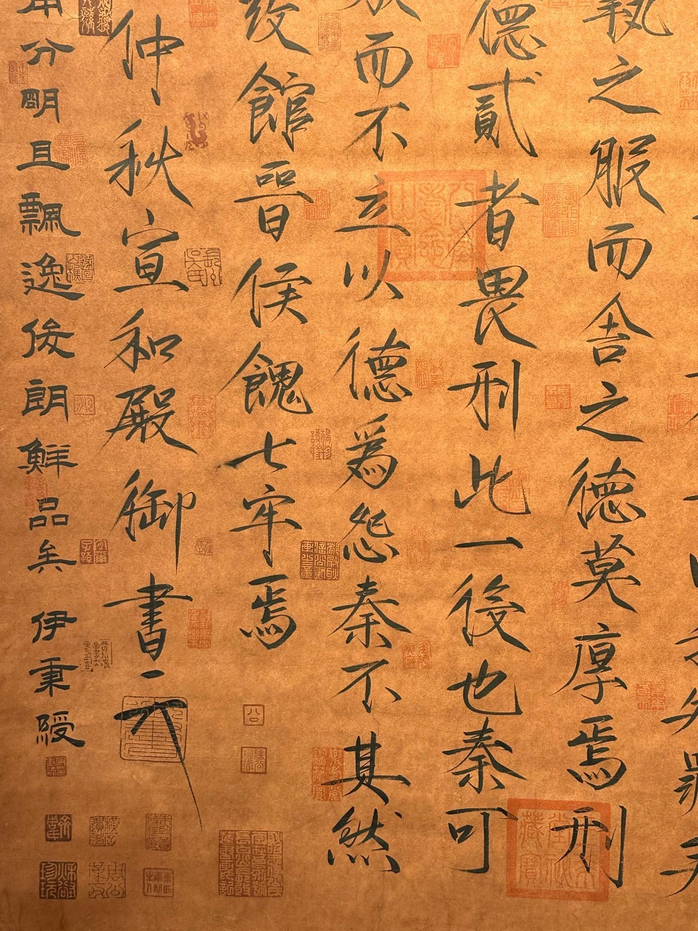 Chinese scroll painting Song Huizong