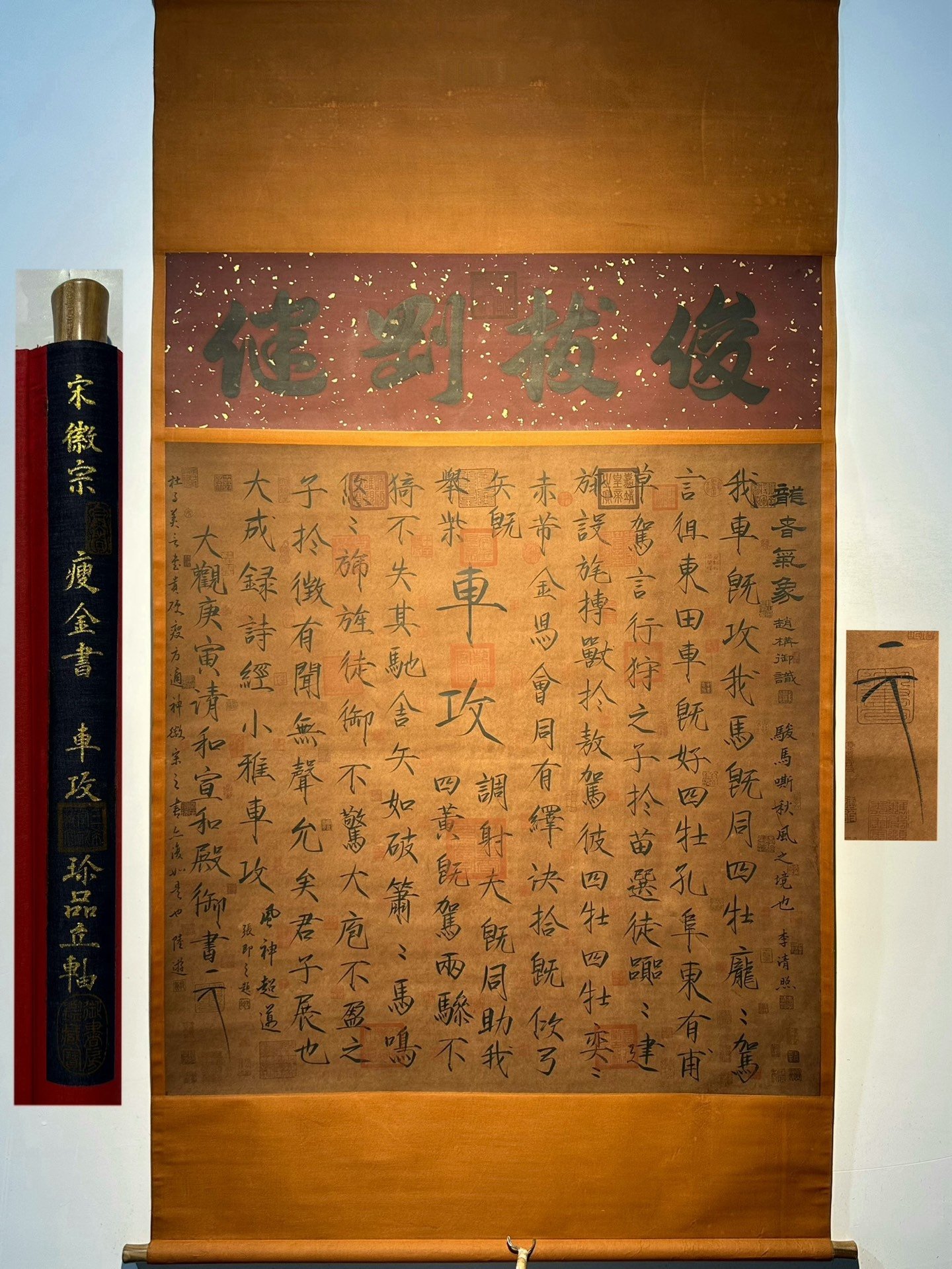 Chinese scroll painting Song Huizong